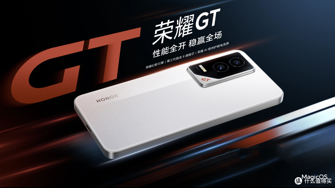 骁龙8Gen3开始“清库存”,这5款刚好捡漏,12GB+256GB版仅1435元