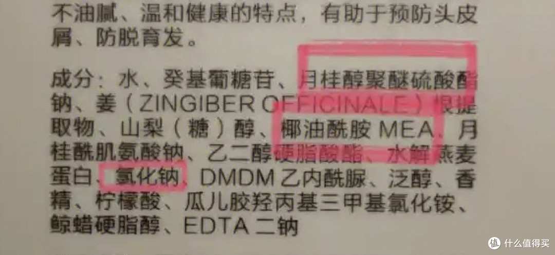 不想谢顶,看这里!告诉你脱发的根源和我的抗脱经验(成因篇)