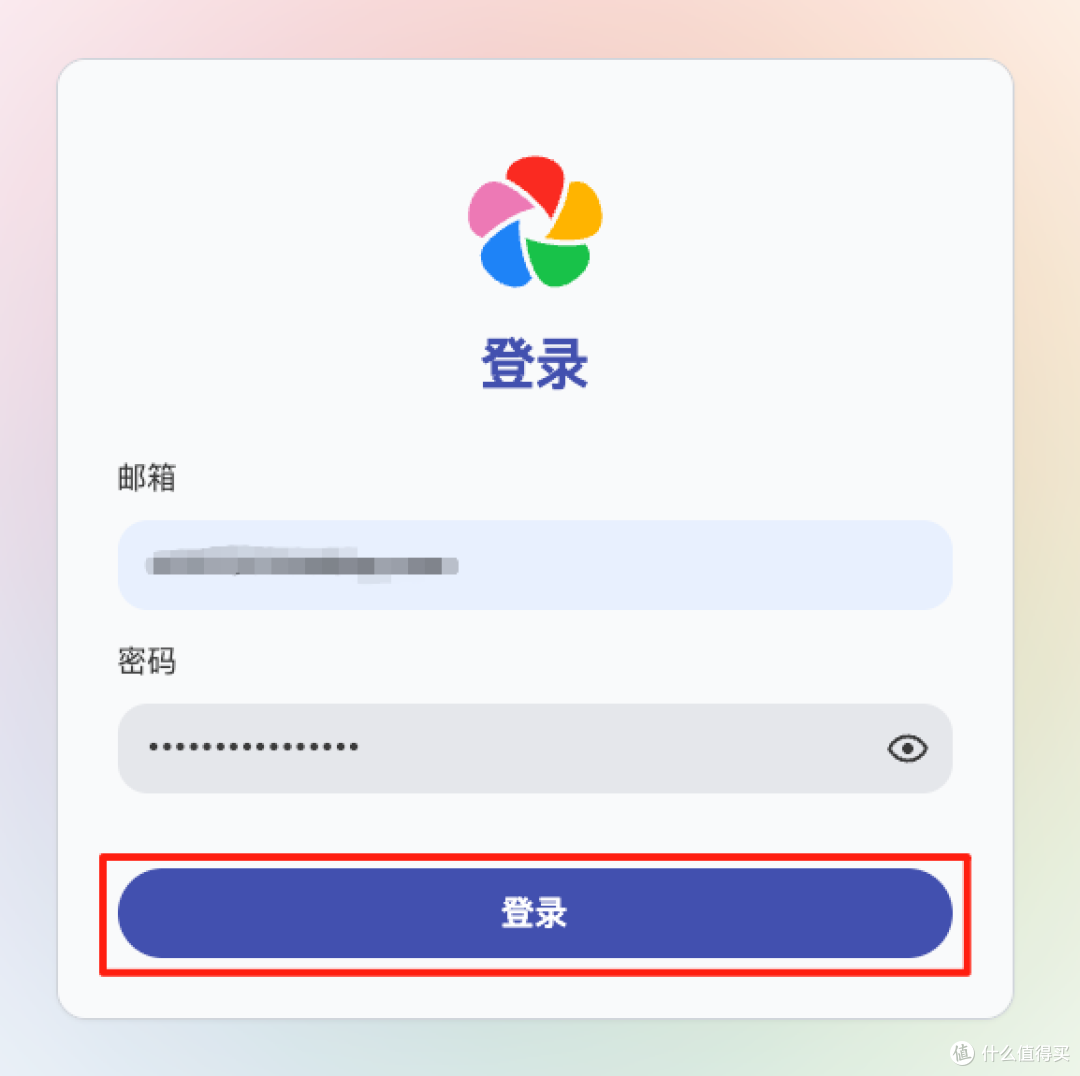登录