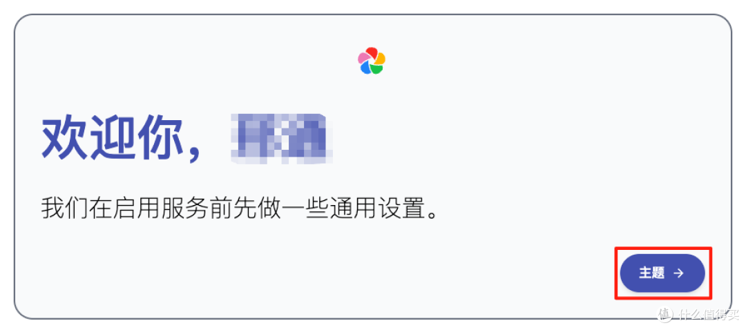 欢迎