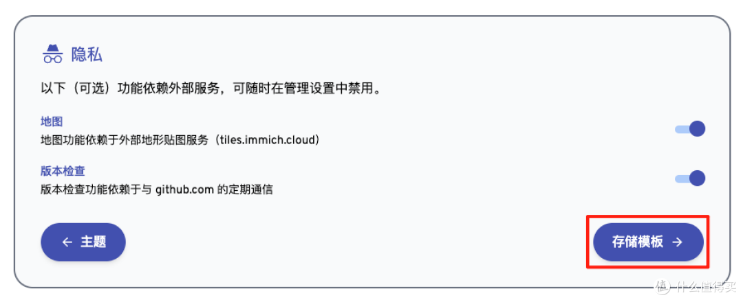 隐私