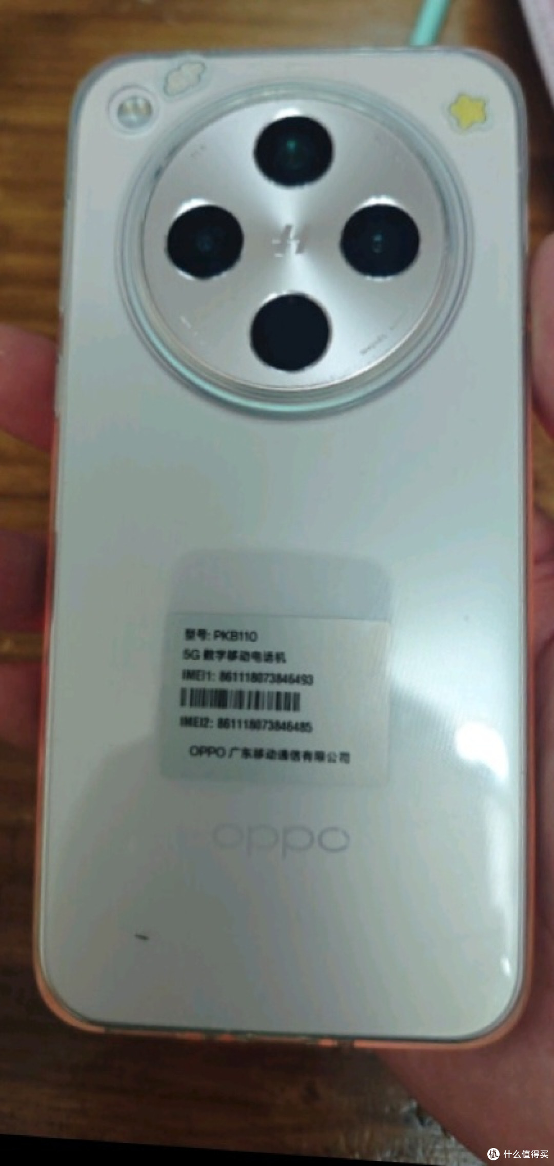 OPPO Find X8:魅力非凡的全能旗舰