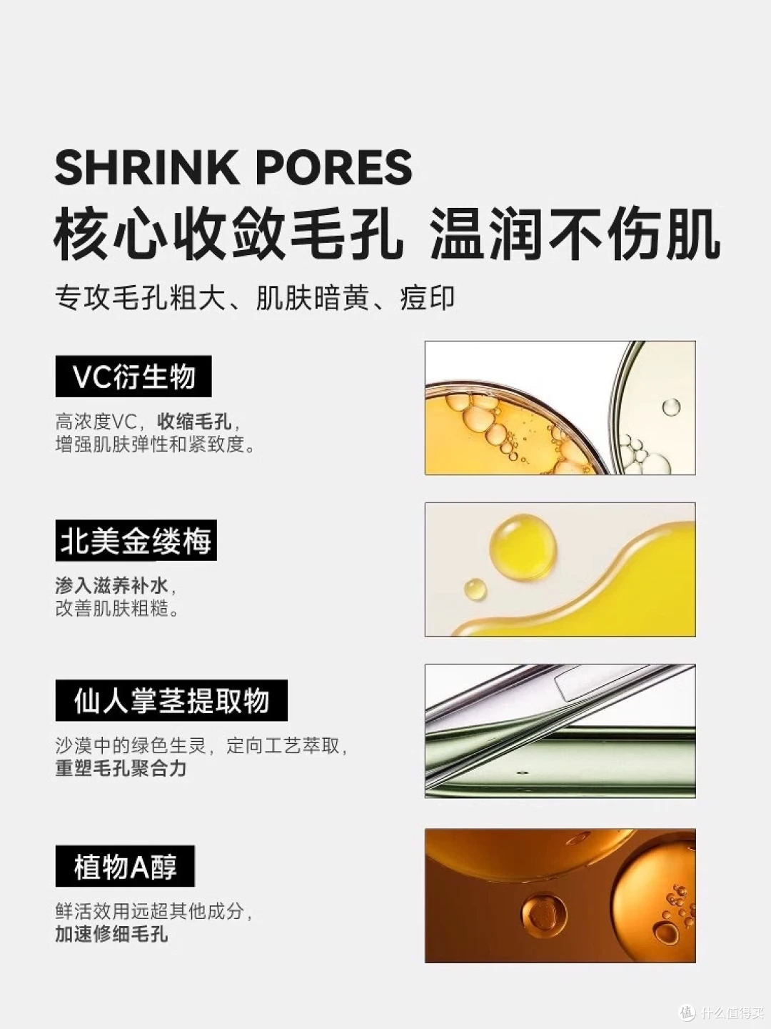 毛孔隐形术｜素颜发光の秘密武器
