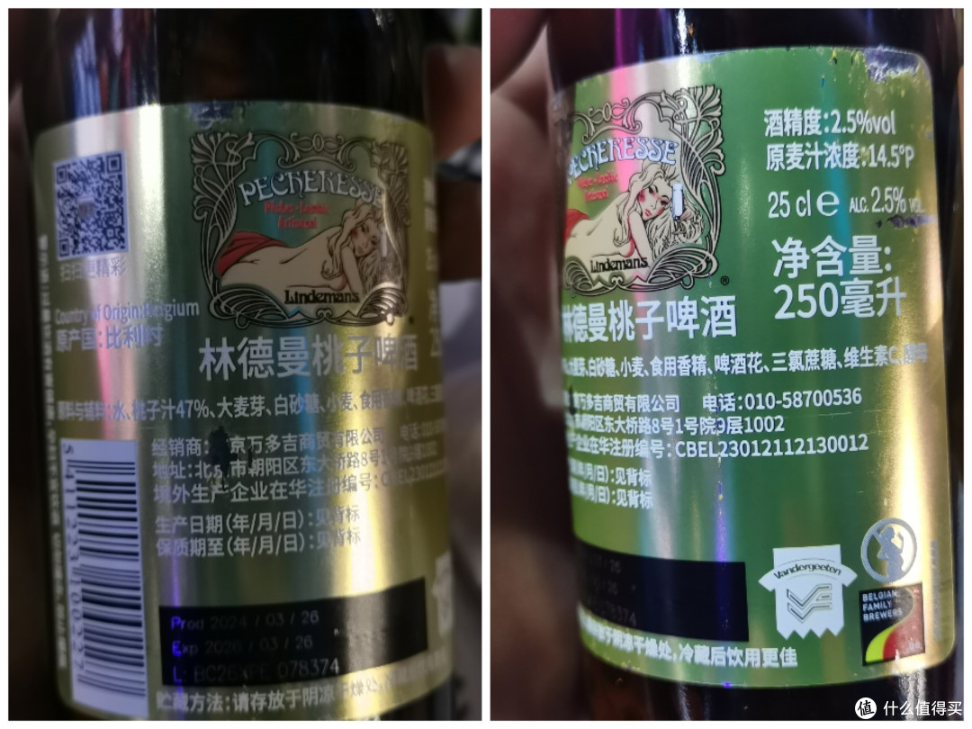 周末晚上消闲，去界•世界啤酒博物馆喝喝啤酒，听听歌儿（下篇）