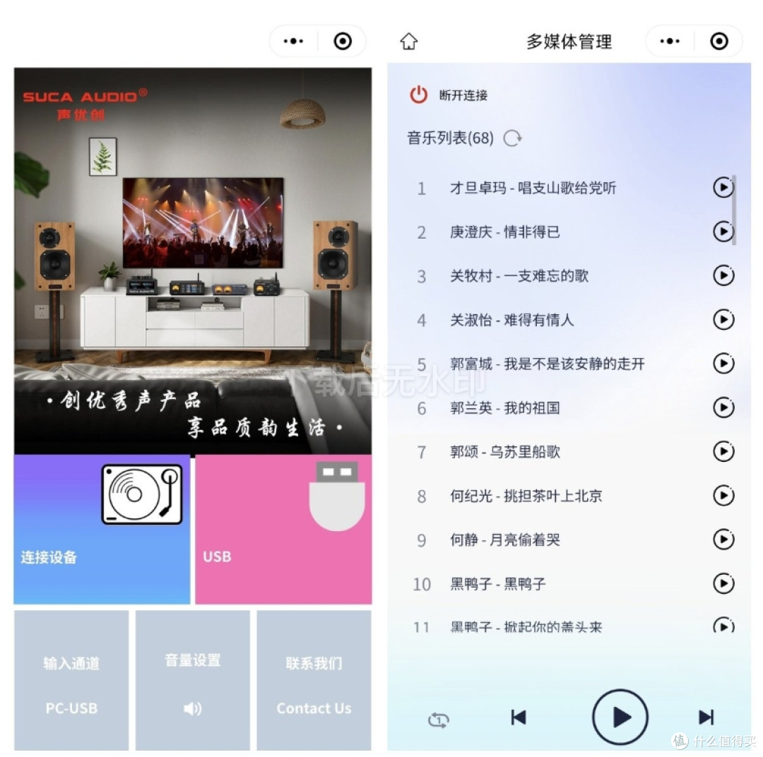十年磨一剑，高性价比 Hi-Fi 之选：声优创 X10 一体机初体验