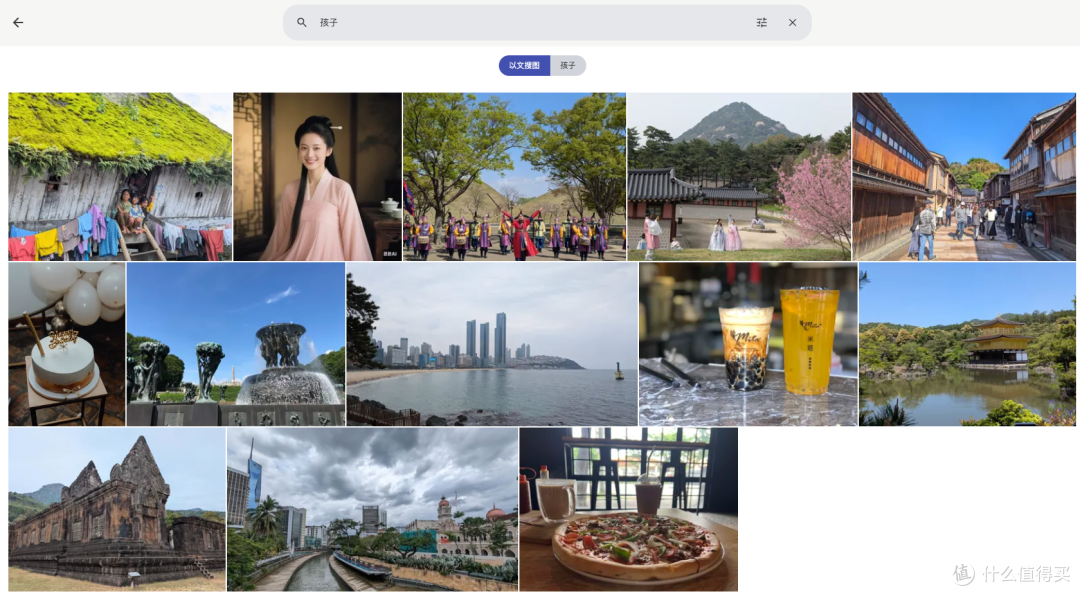 搜图