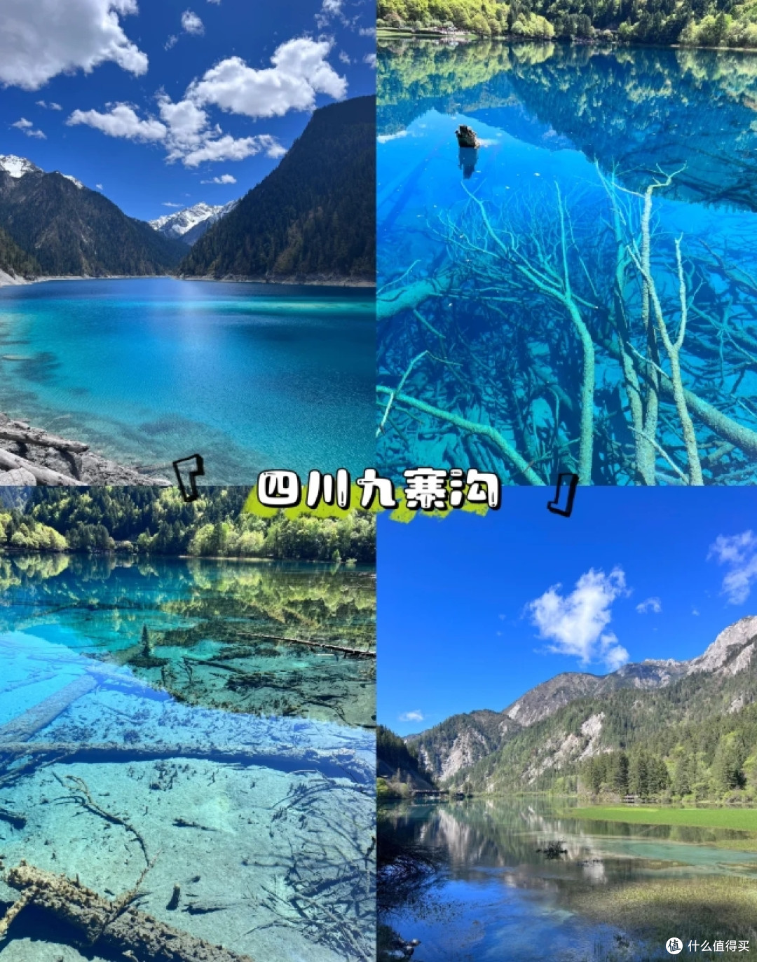 6-7月份国内夏天非常适合避暑的地方