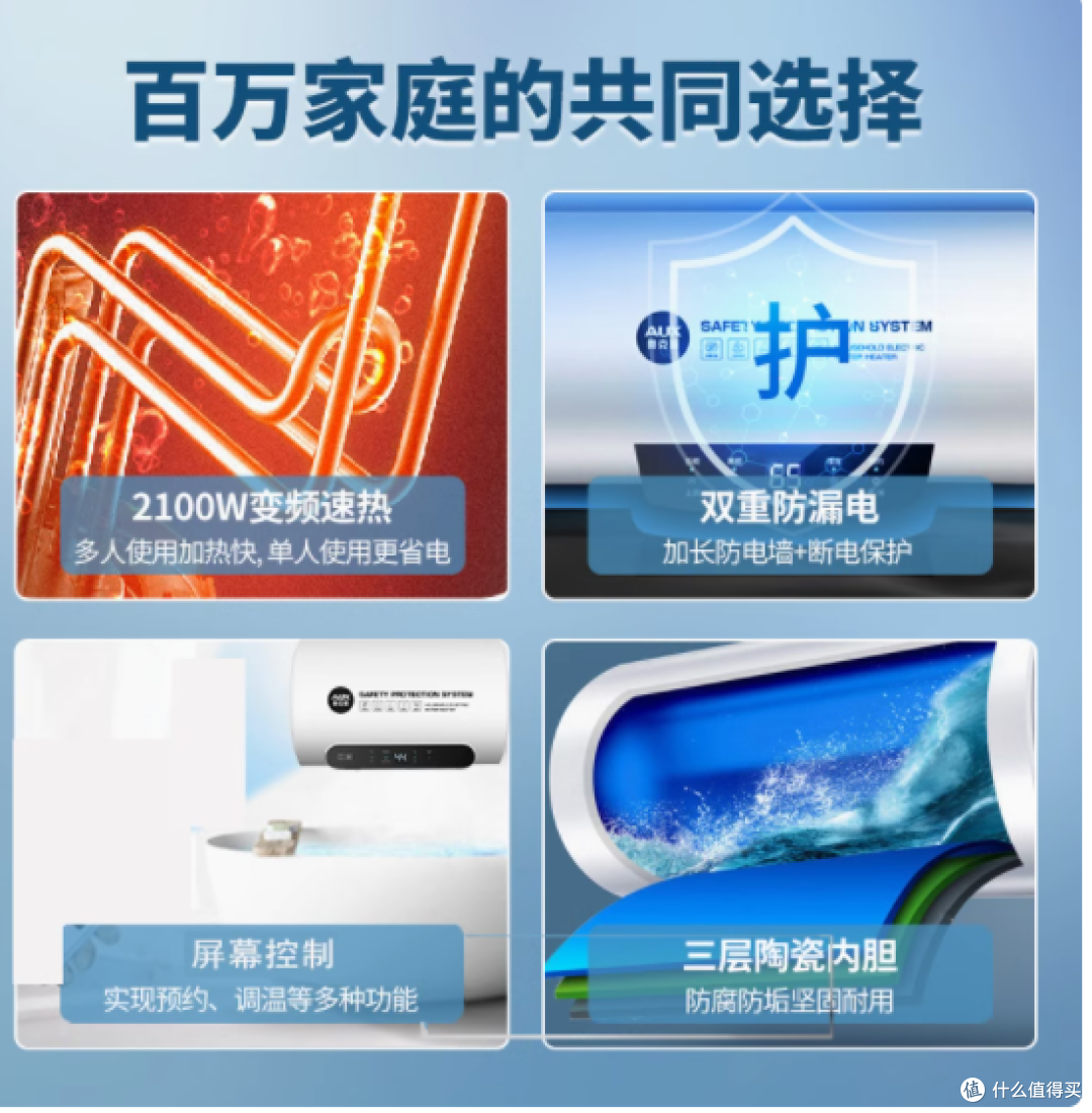 奥克斯储水式电热水器：畅享舒适热水生活