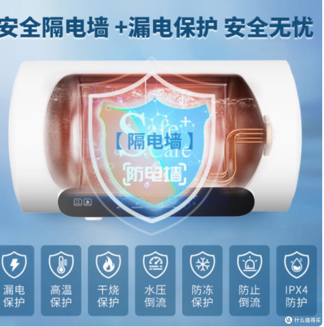 奥克斯储水式电热水器：畅享舒适热水生活