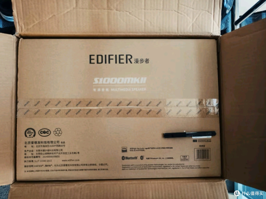 漫步者S1000MKII:旗舰HIFI级2.0音箱,唤醒你的音乐灵魂