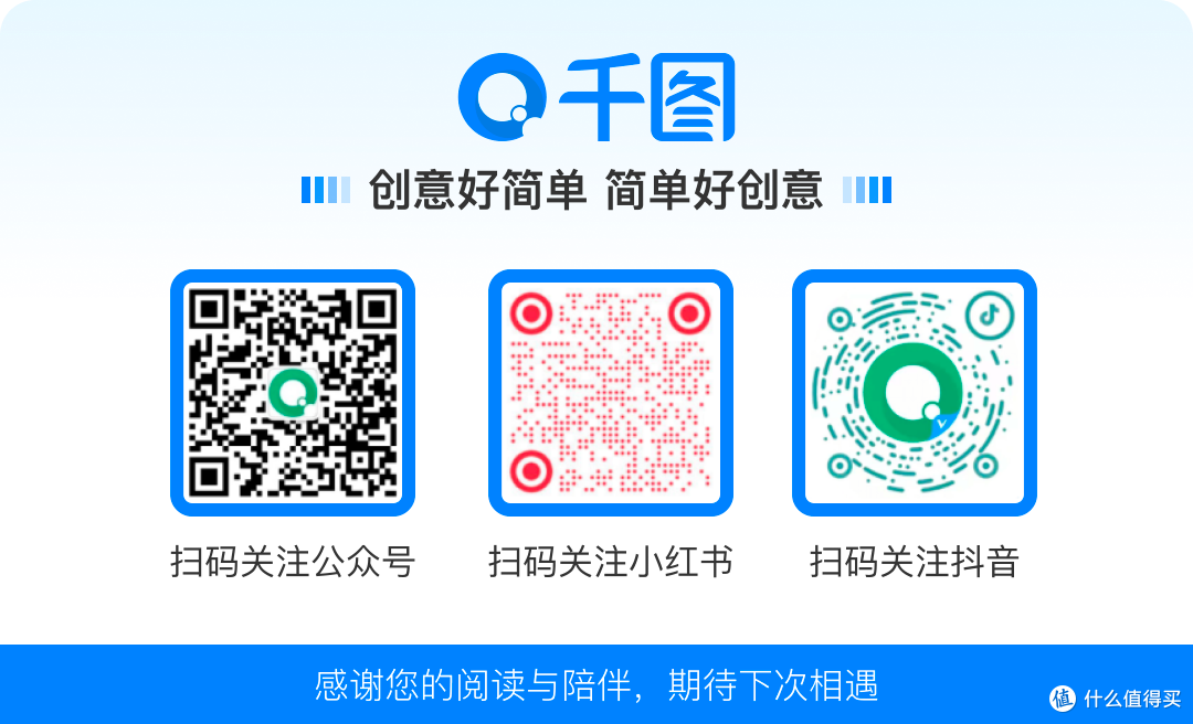 千图网彩色晕染风 | 呀!原来这才是梦幻浪漫的感觉。