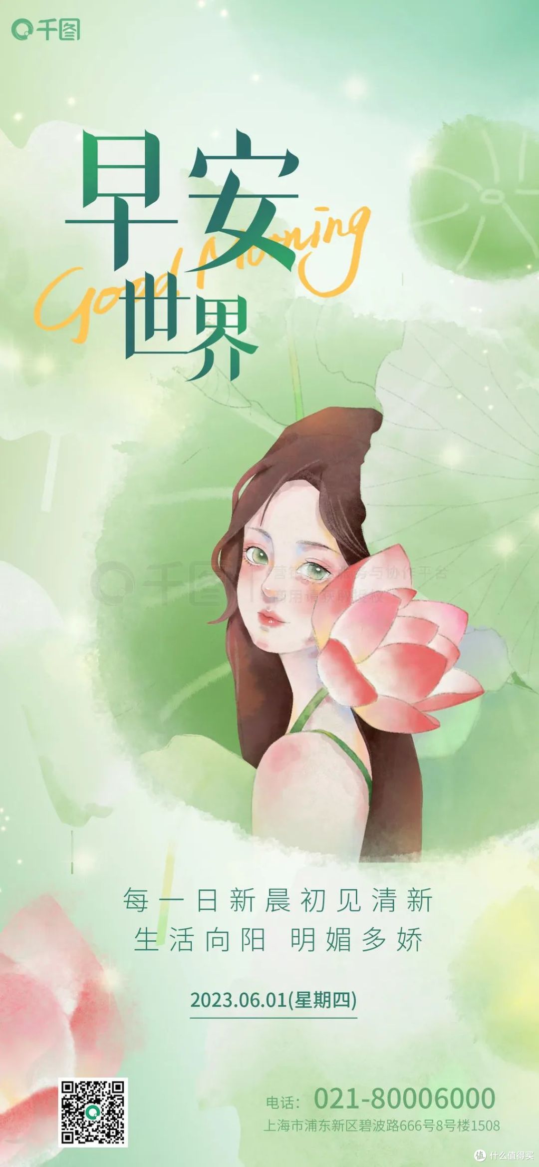 千图网彩色晕染风 | 呀!原来这才是梦幻浪漫的感觉。