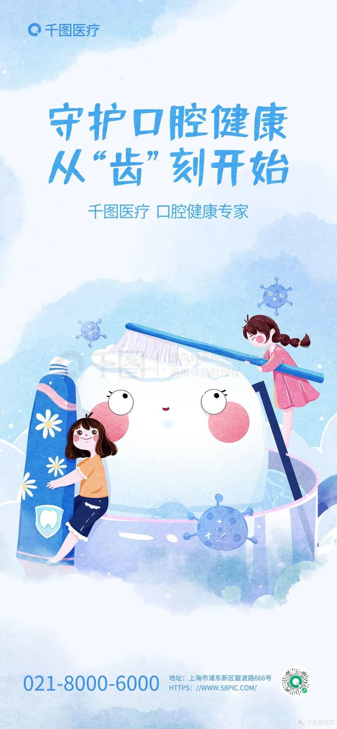 千图网彩色晕染风 | 呀!原来这才是梦幻浪漫的感觉。