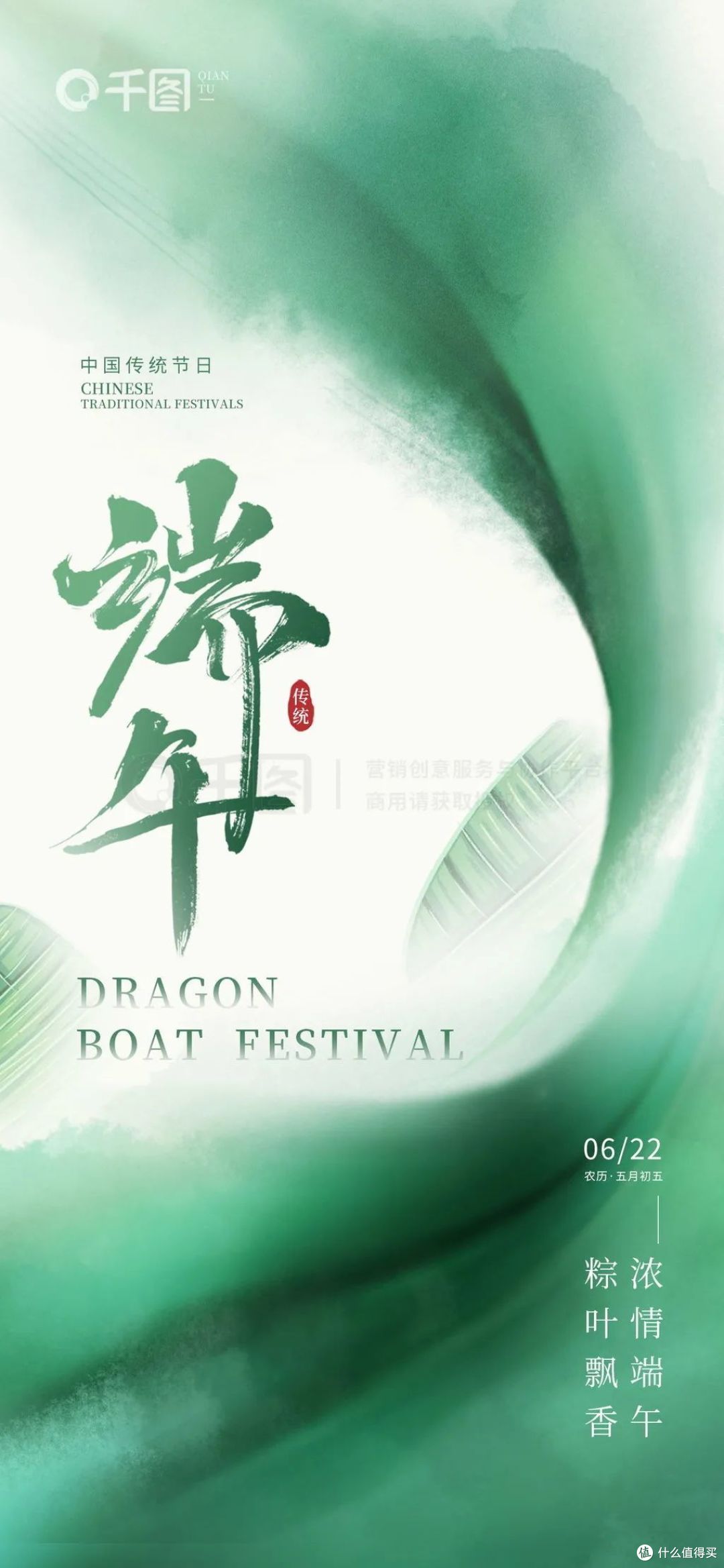 千图网彩色晕染风 | 呀!原来这才是梦幻浪漫的感觉。