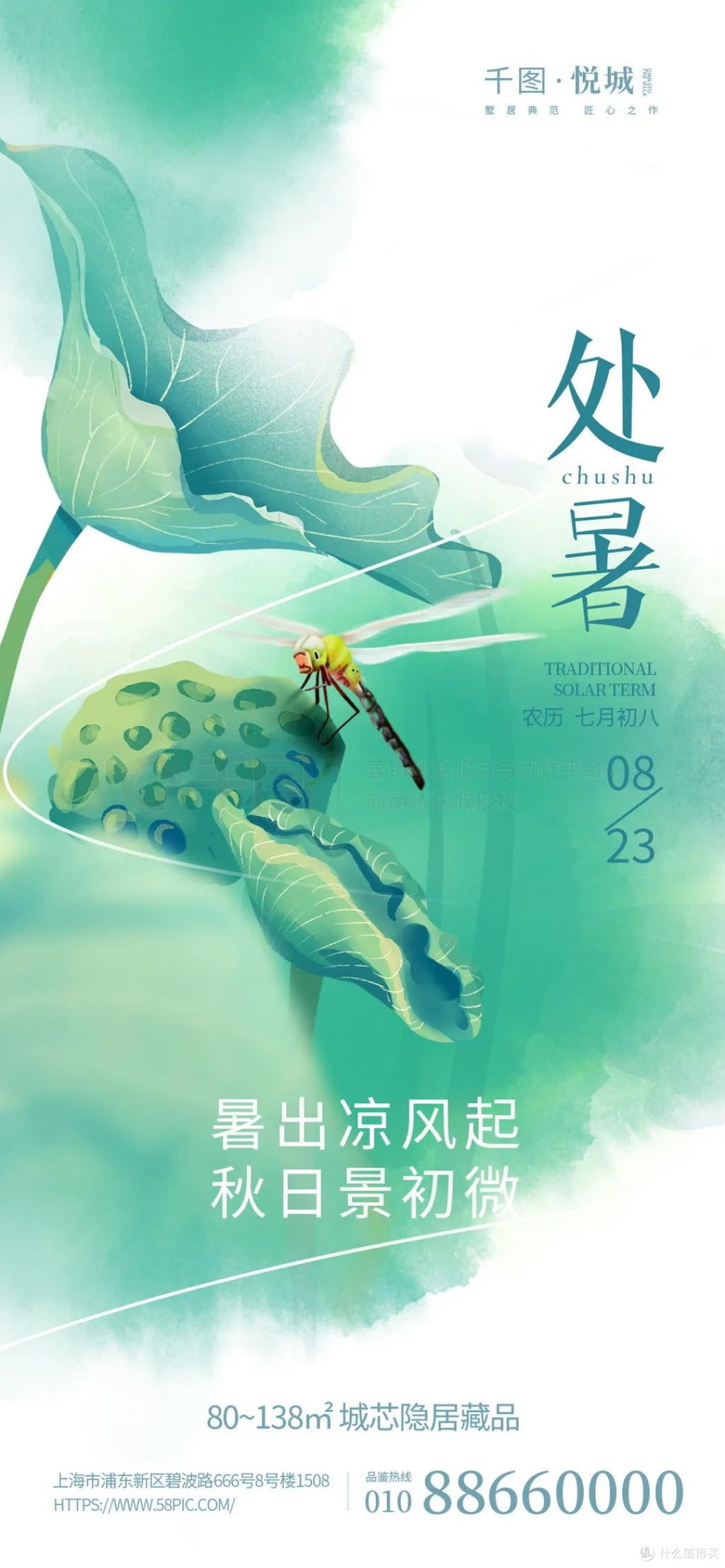 千图网彩色晕染风 | 呀!原来这才是梦幻浪漫的感觉。