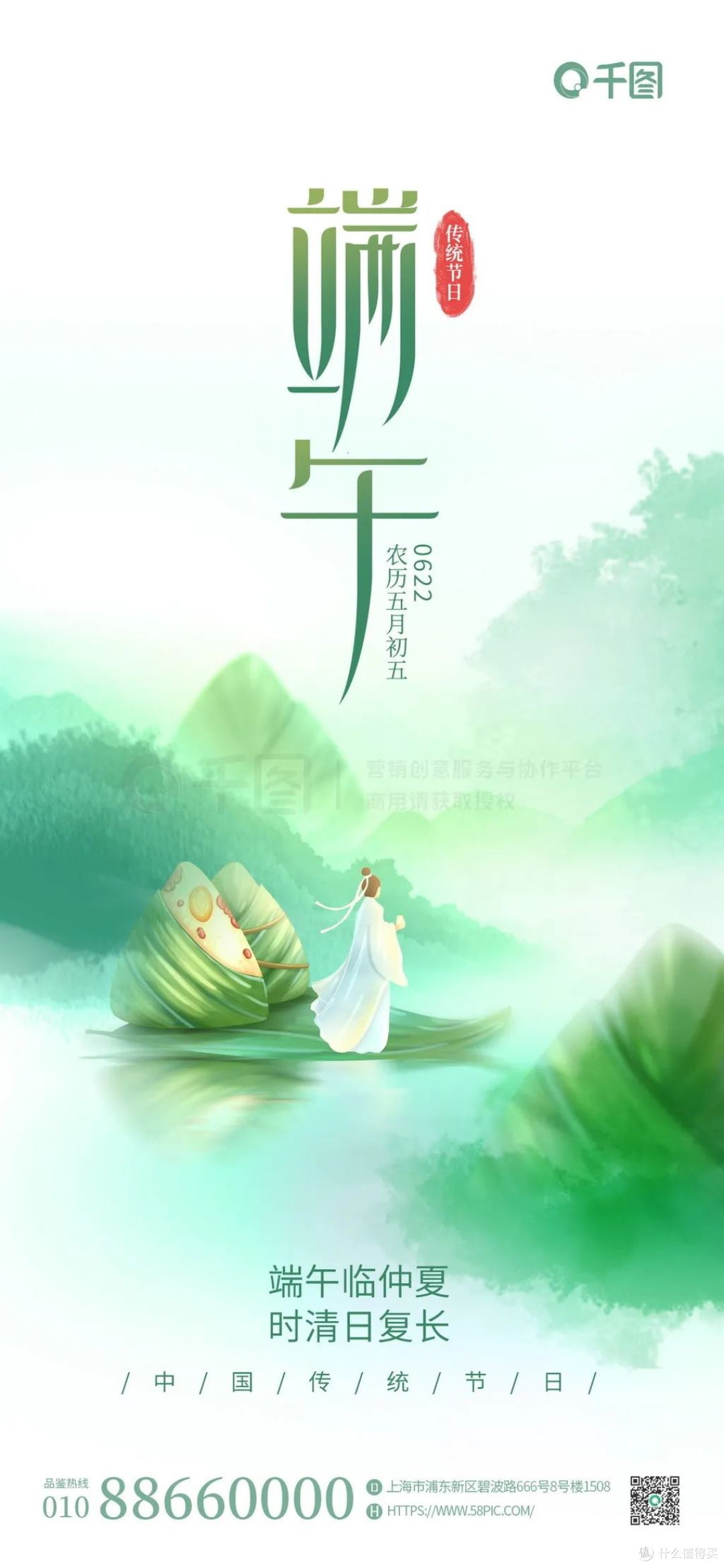 千图网彩色晕染风 | 呀!原来这才是梦幻浪漫的感觉。