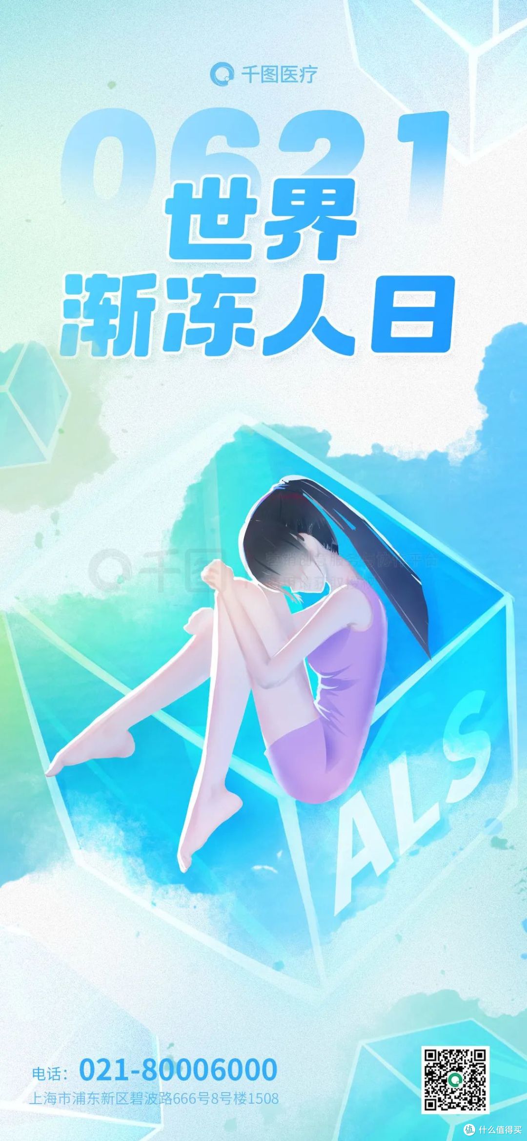 千图网彩色晕染风 | 呀!原来这才是梦幻浪漫的感觉。