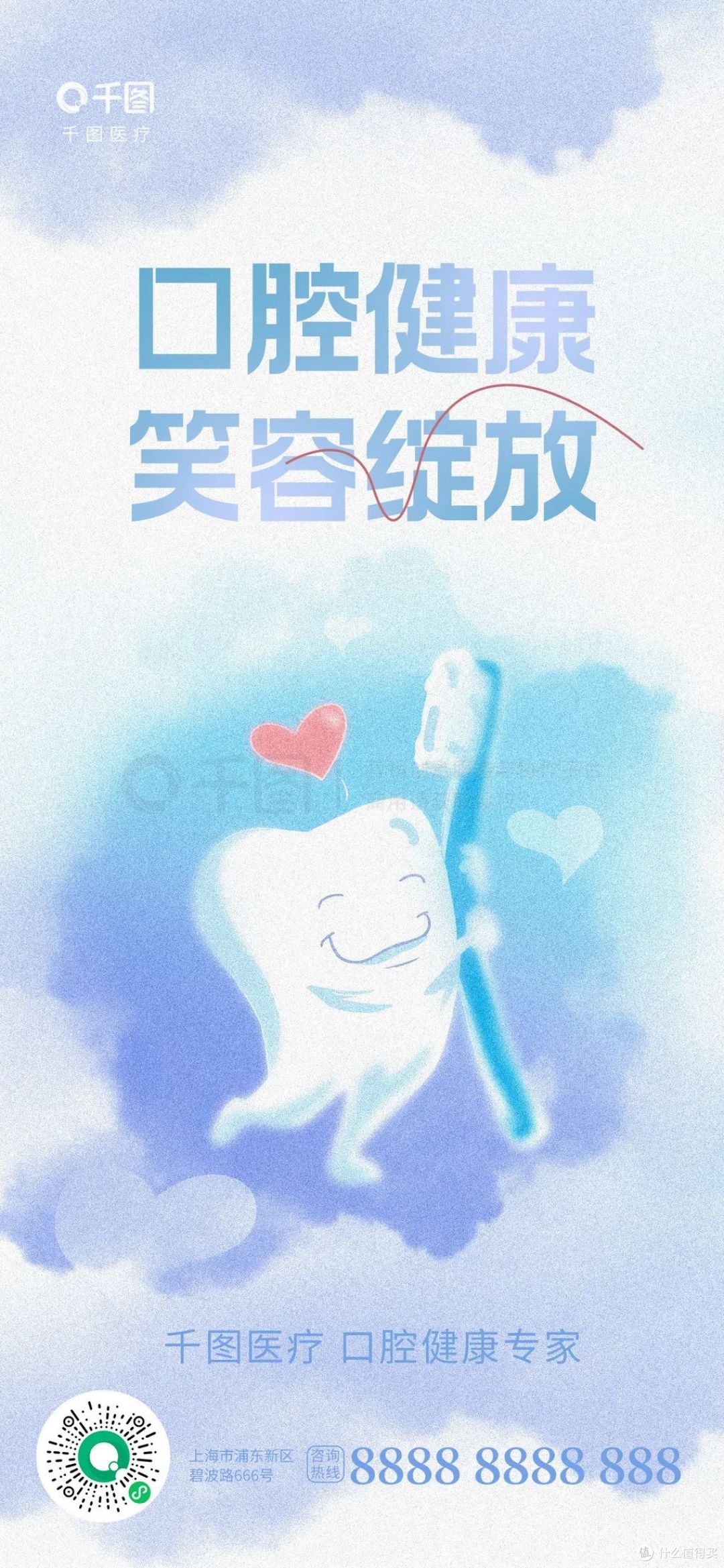 千图网彩色晕染风 | 呀!原来这才是梦幻浪漫的感觉。