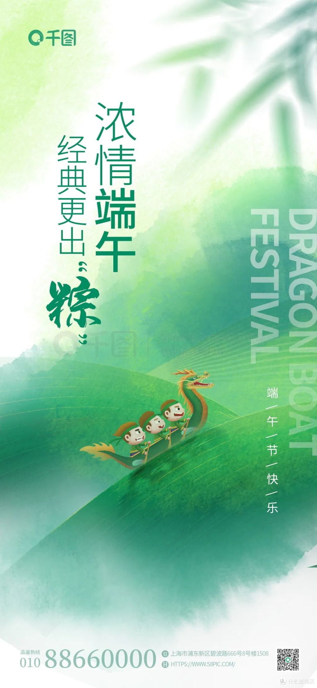 千图网彩色晕染风 | 呀!原来这才是梦幻浪漫的感觉。