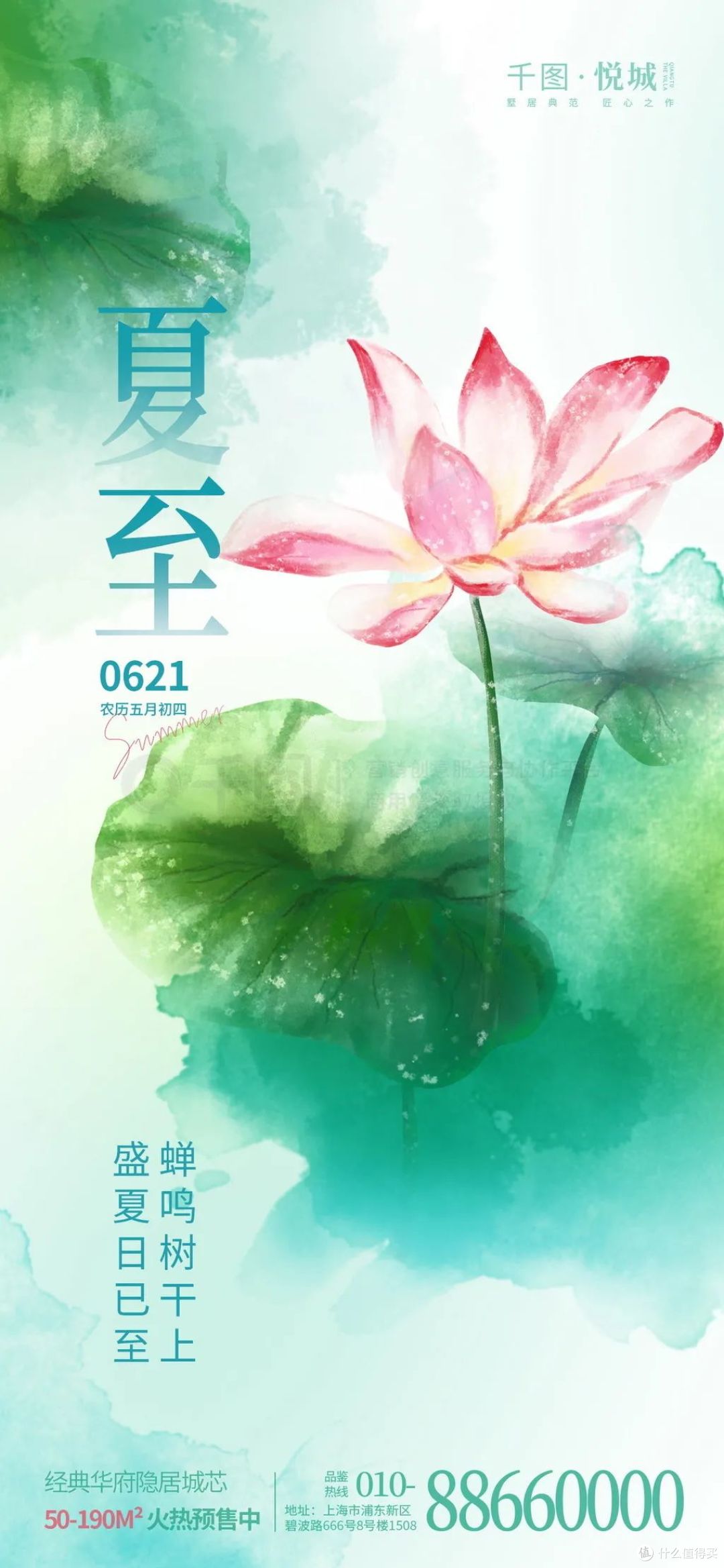 千图网彩色晕染风 | 呀!原来这才是梦幻浪漫的感觉。