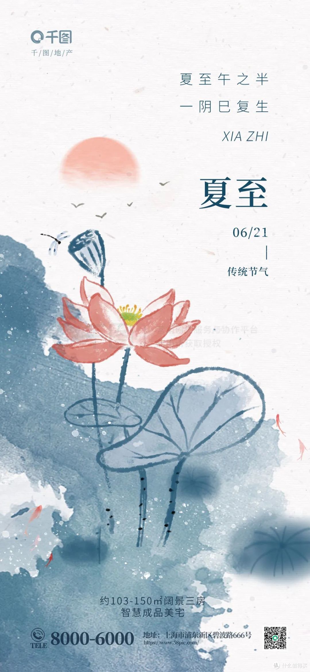 千图网彩色晕染风 | 呀!原来这才是梦幻浪漫的感觉。