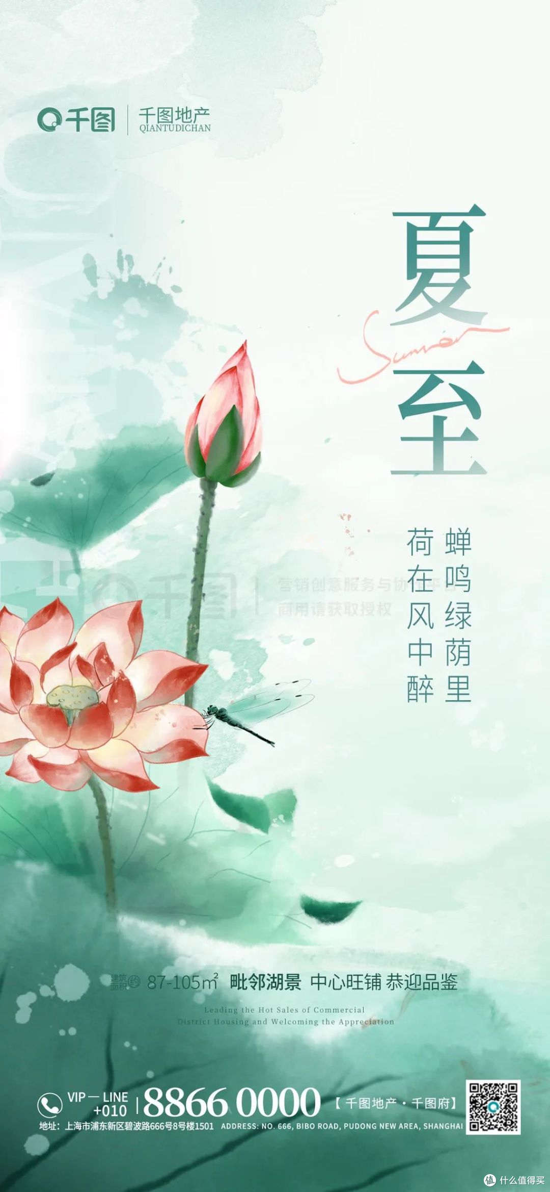 千图网彩色晕染风 | 呀!原来这才是梦幻浪漫的感觉。