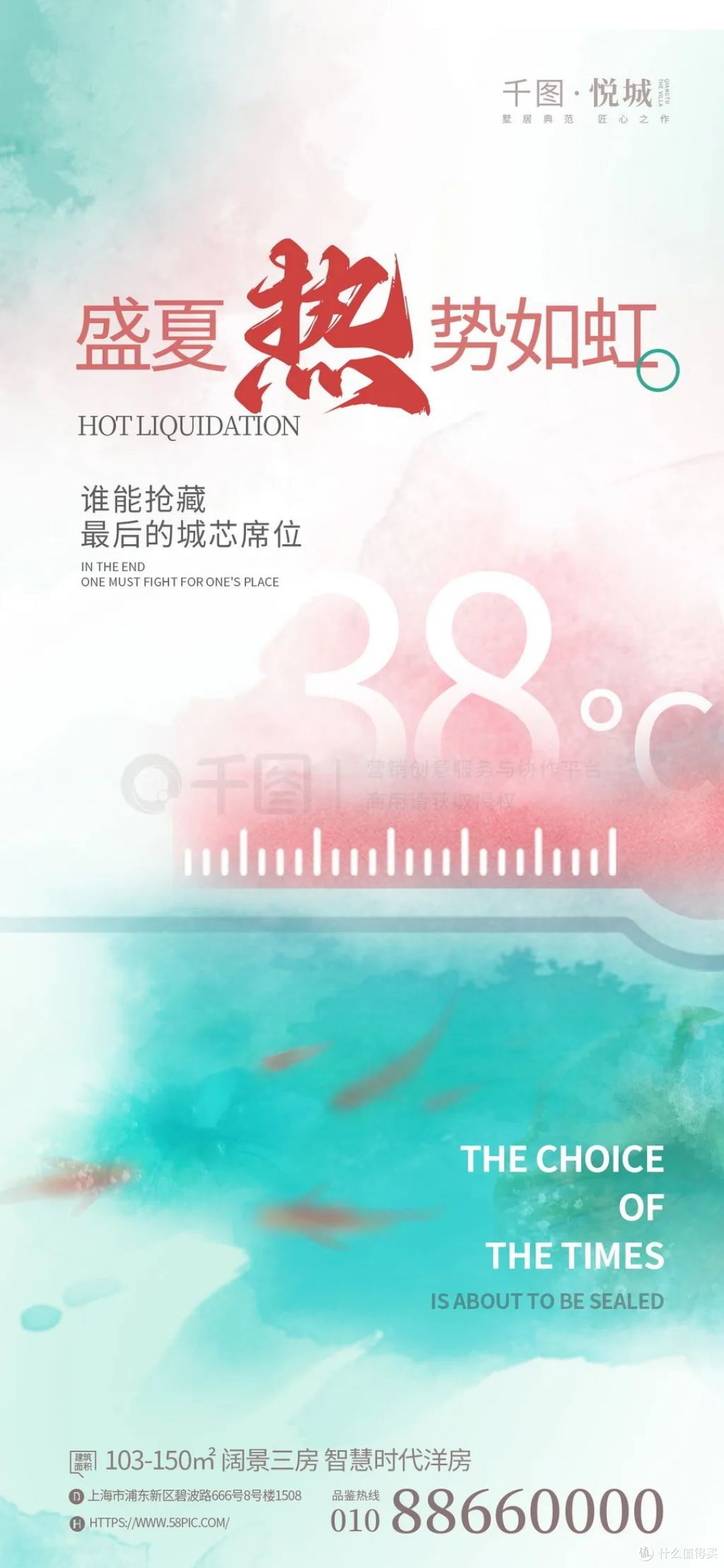 千图网彩色晕染风 | 呀!原来这才是梦幻浪漫的感觉。