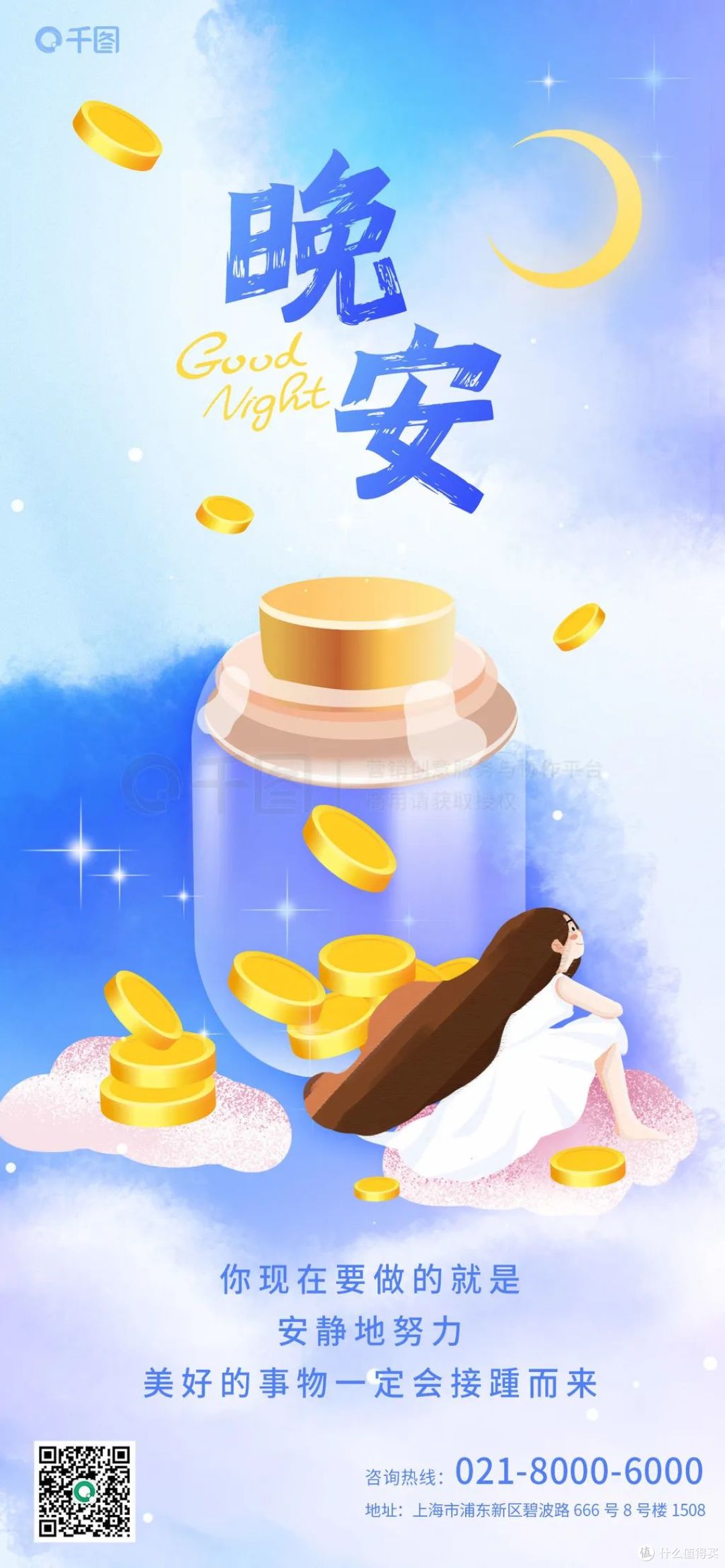 千图网彩色晕染风 | 呀!原来这才是梦幻浪漫的感觉。