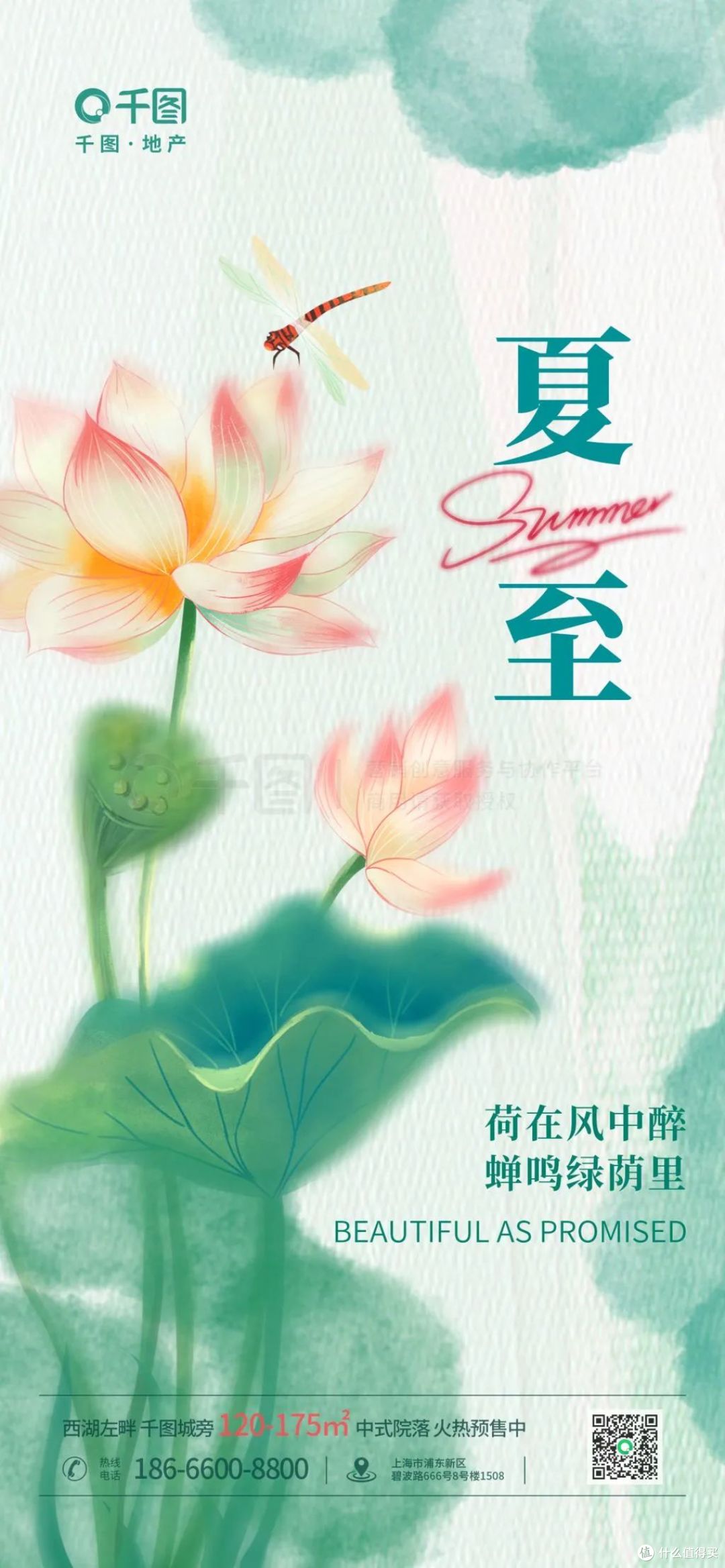 千图网彩色晕染风 | 呀!原来这才是梦幻浪漫的感觉。