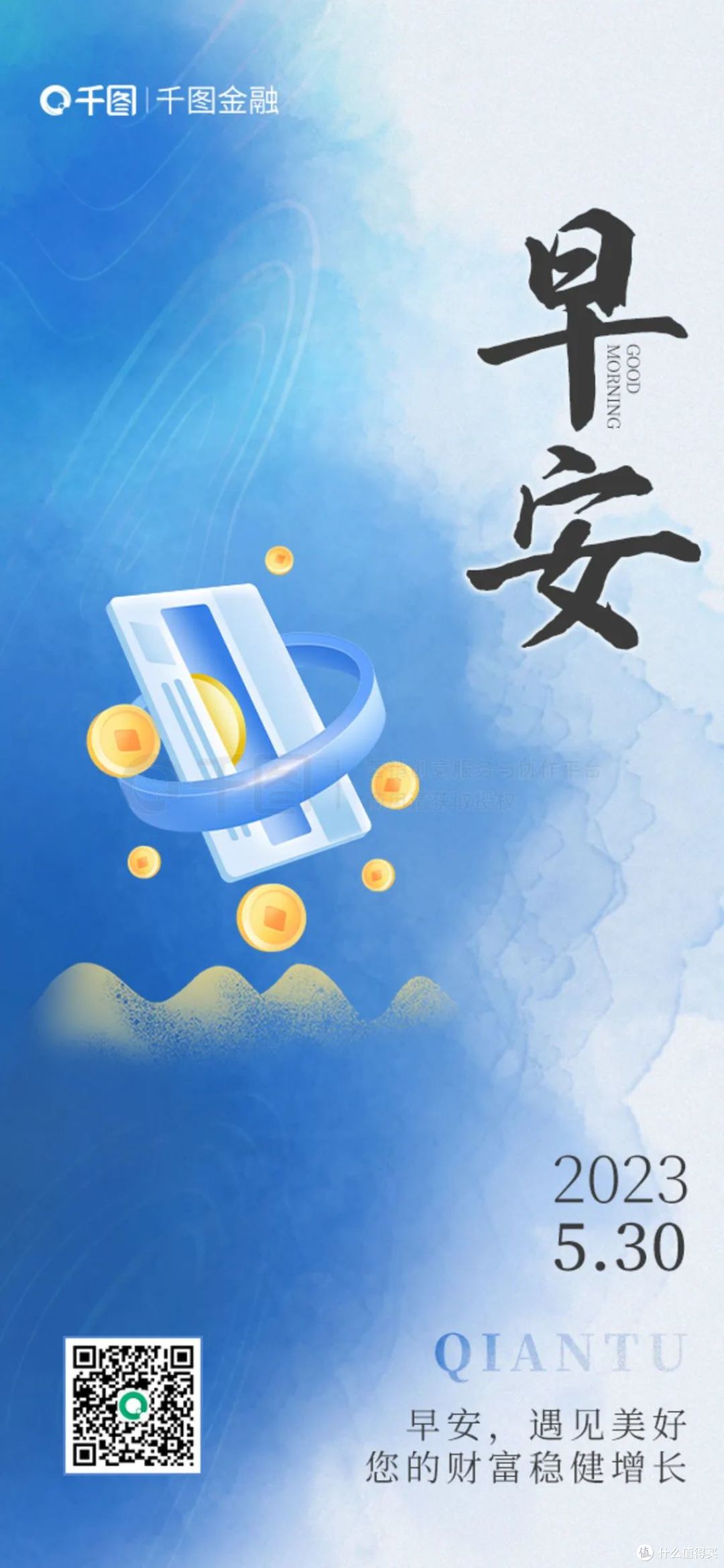 千图网彩色晕染风 | 呀!原来这才是梦幻浪漫的感觉。