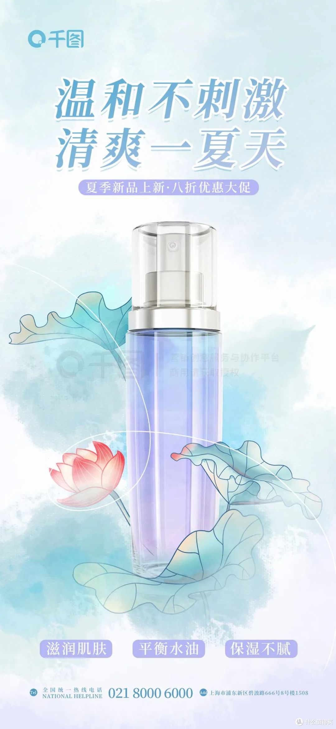 千图网彩色晕染风 | 呀!原来这才是梦幻浪漫的感觉。