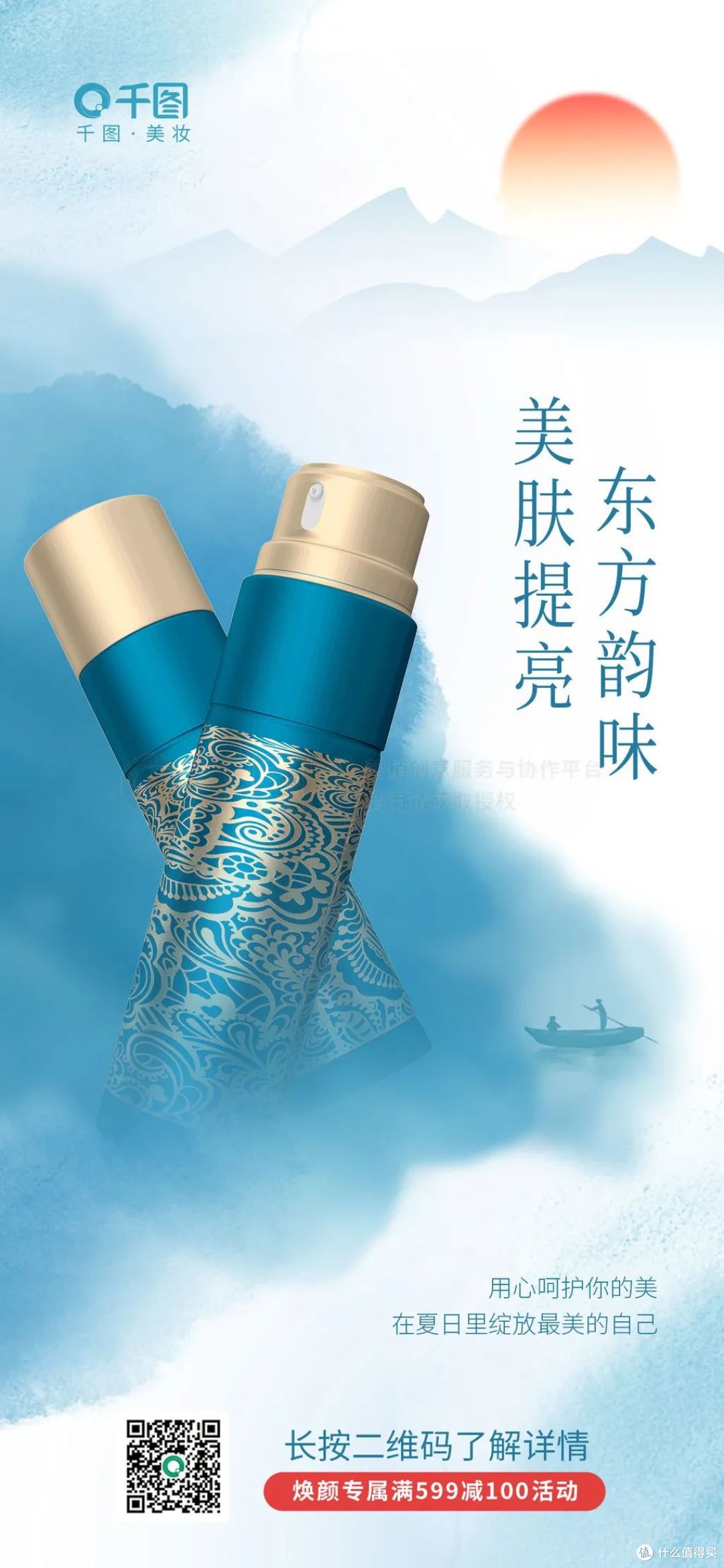 千图网彩色晕染风 | 呀!原来这才是梦幻浪漫的感觉。