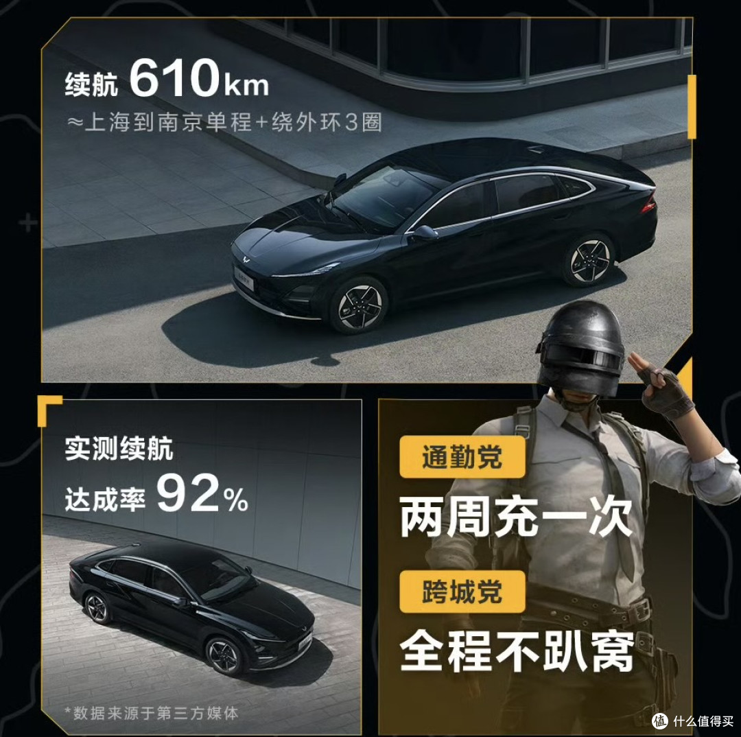 五菱星光2025款上市,电竞冠军朱伯丞代言