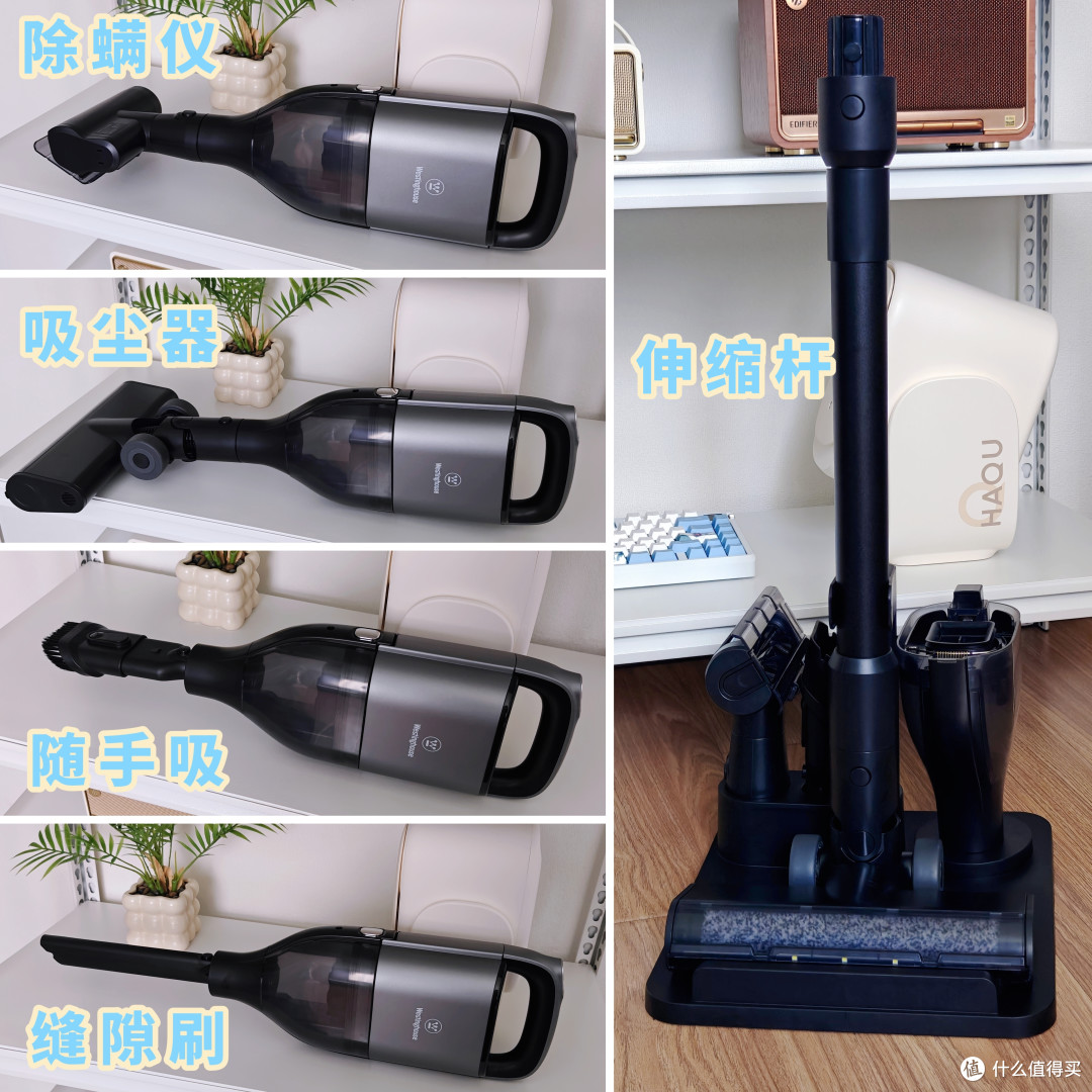 全屋滤镜,家务变简单的自清洁黑科技——西屋多合一洗地机T40