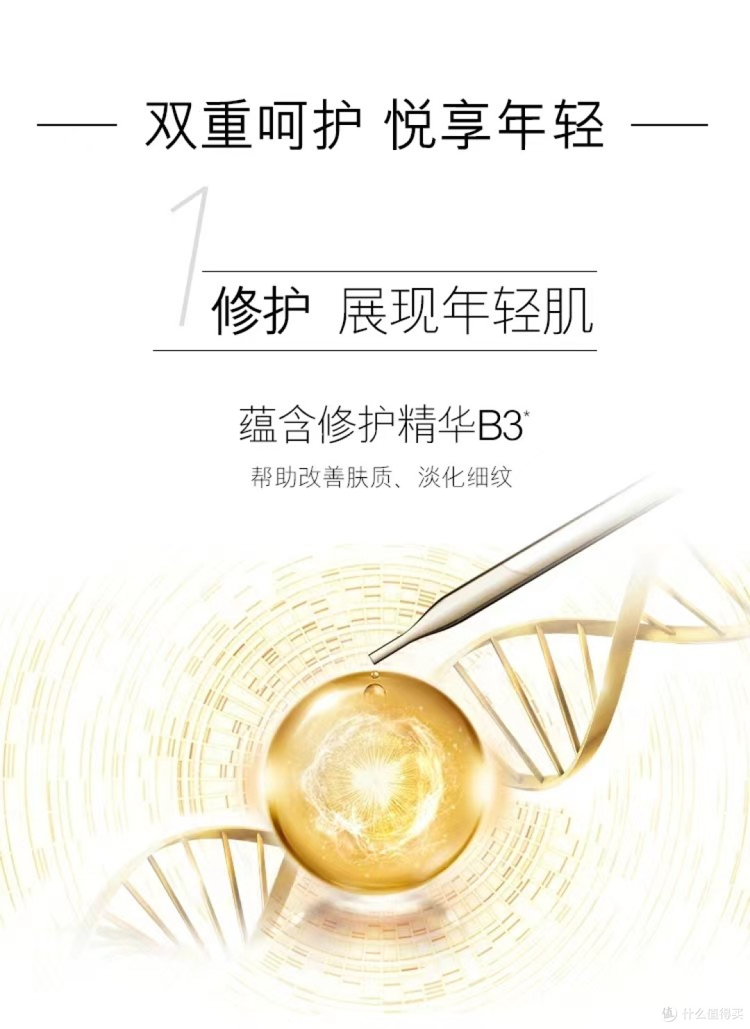 OLAY玉兰油多效防晒霜:全方位防护