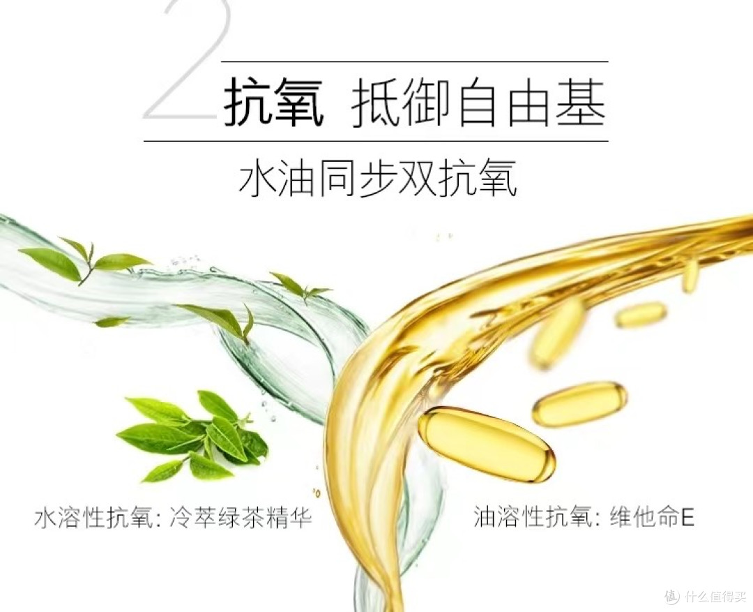 OLAY玉兰油多效防晒霜:全方位防护
