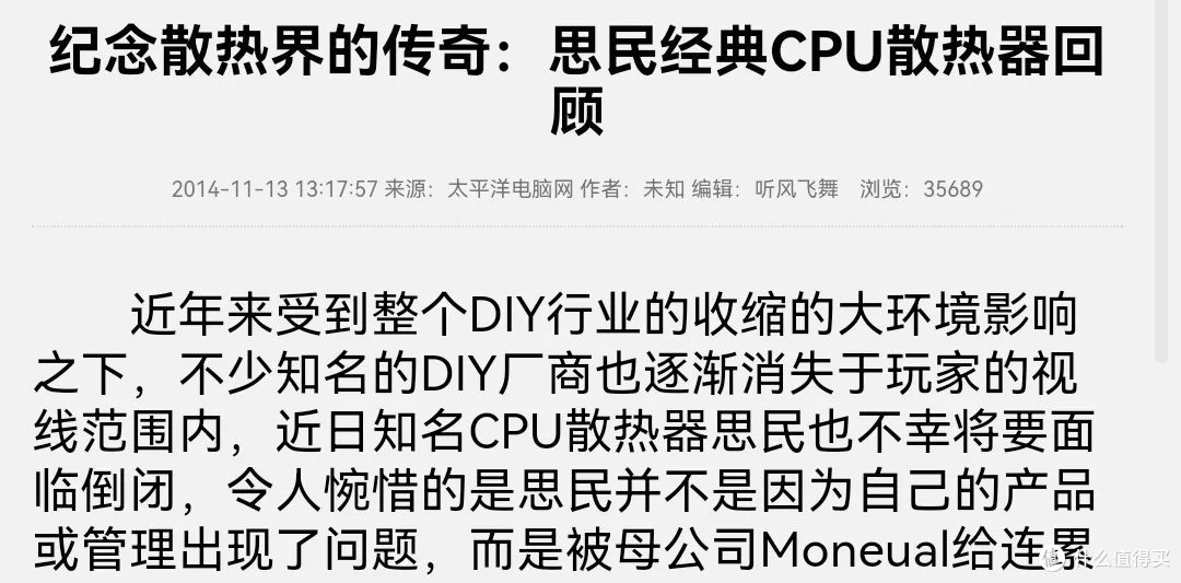 zalman回归!Alpha2 DS水冷散热器发布