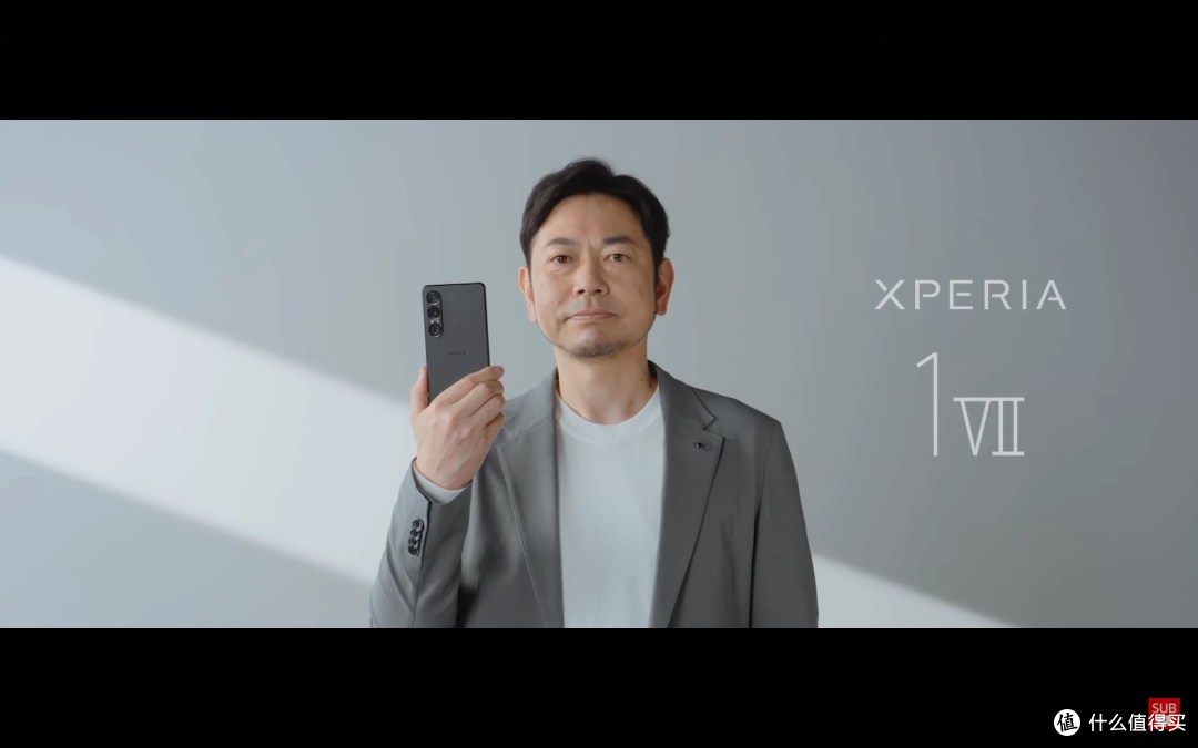 Xperia 1 VII正式发布 搭载浮动长焦 骁龙8至尊版