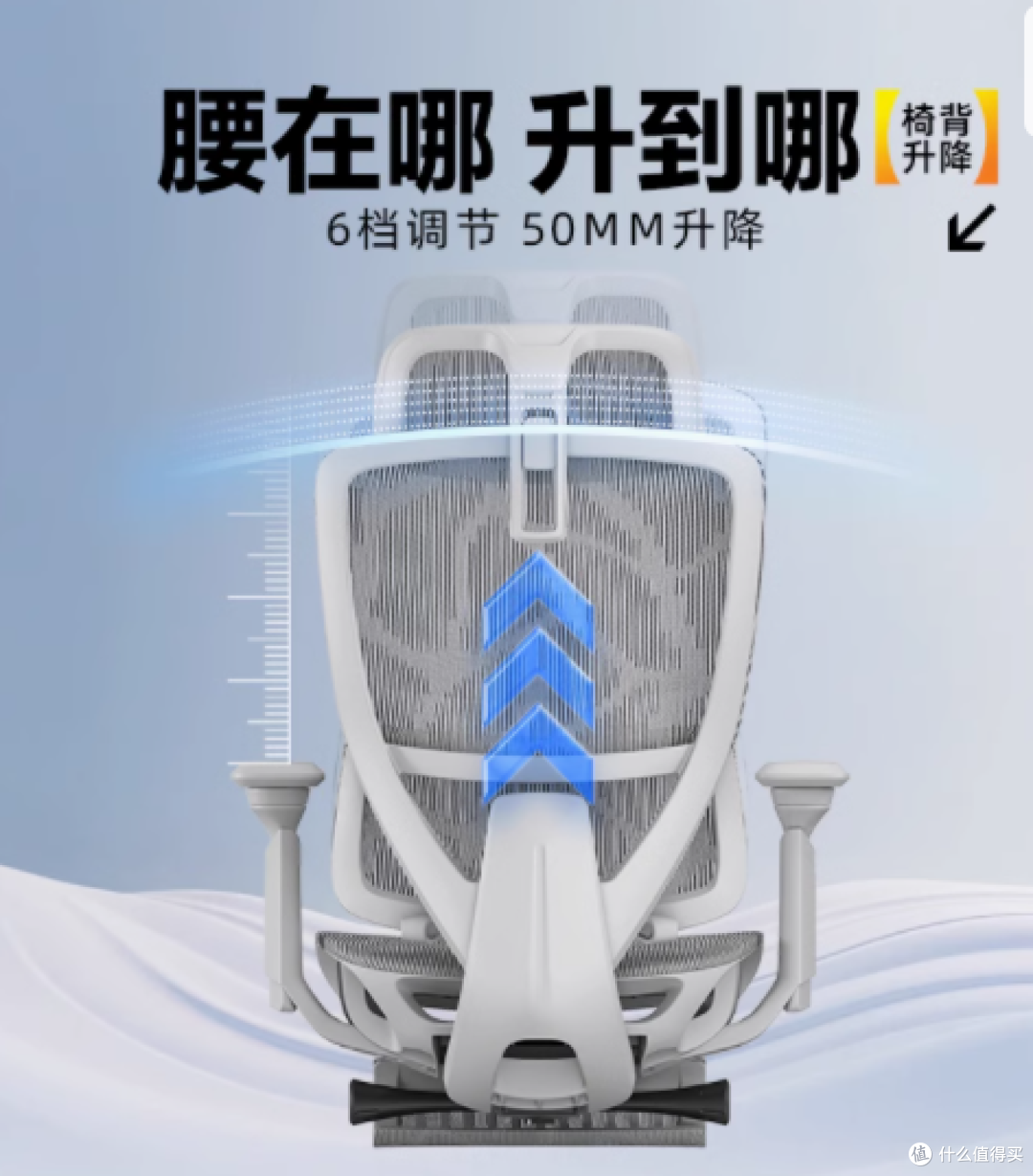 ENOVA 乐瓦时尚家人体工学椅：舒适与健康的完美融合