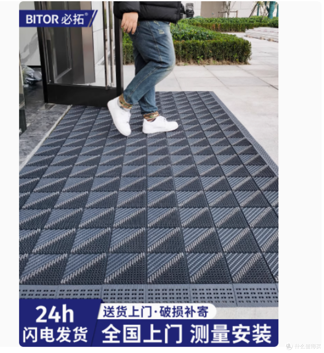 尊荣之选,安全之垫——必拓海星家居旗舰店商用酒店大门口地垫