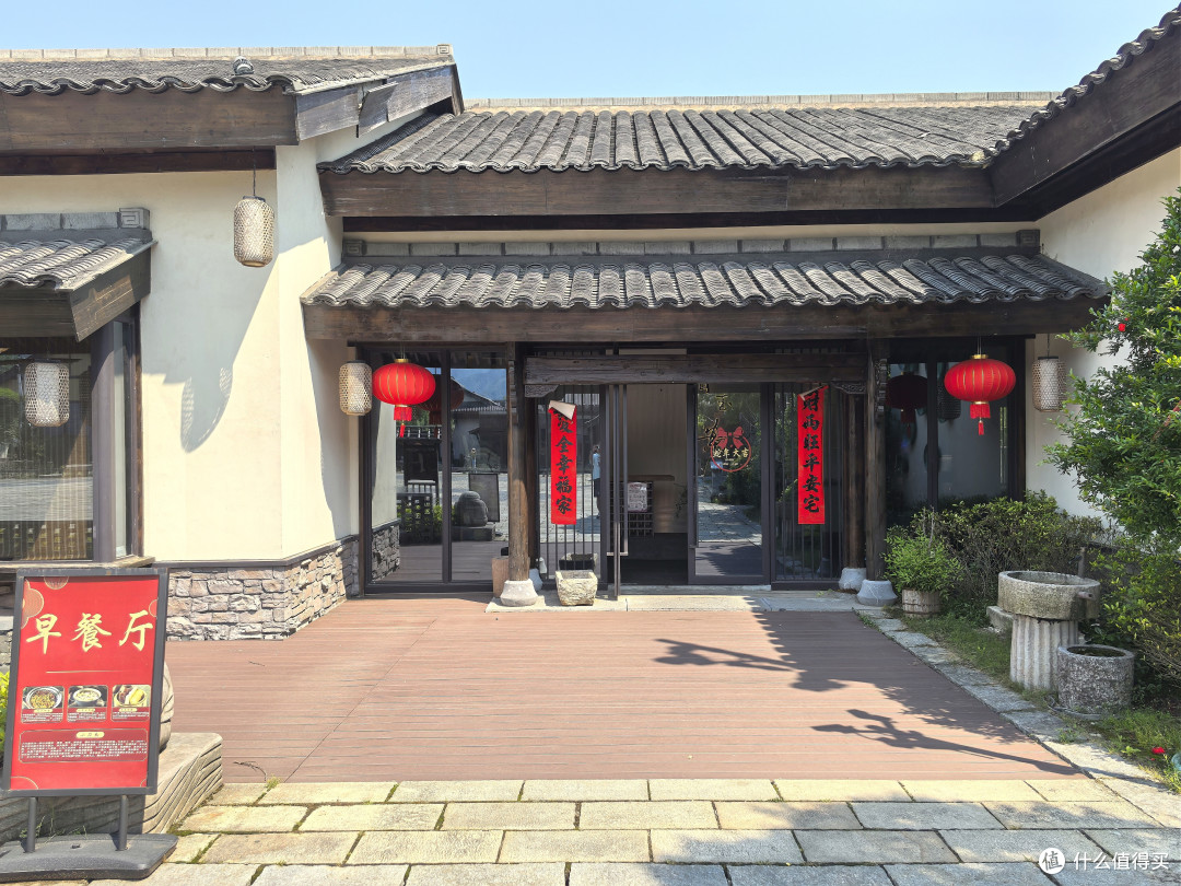 礼佛九华山麓·我的开元颐居酒店初体验