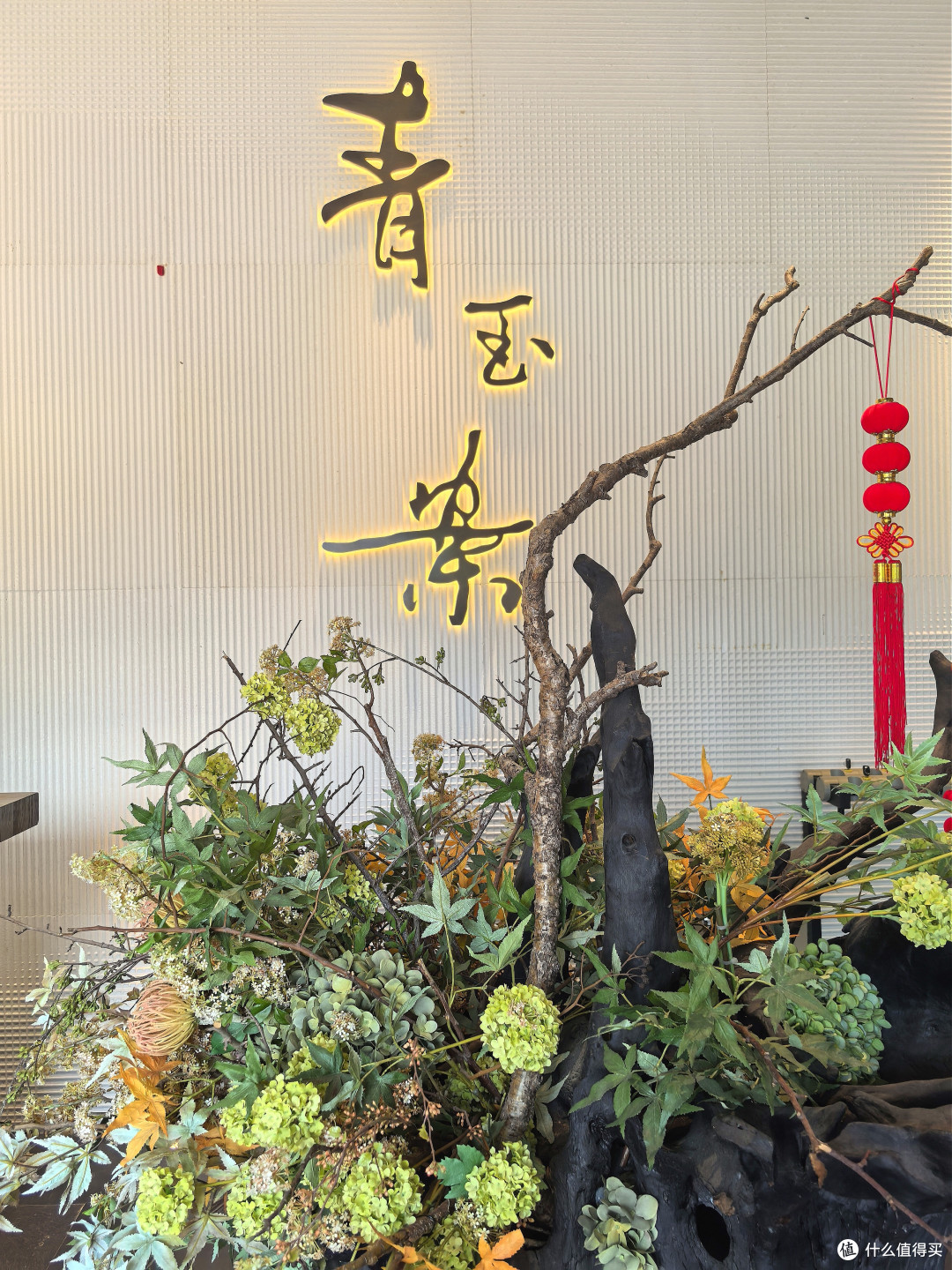 礼佛九华山麓·我的开元颐居酒店初体验