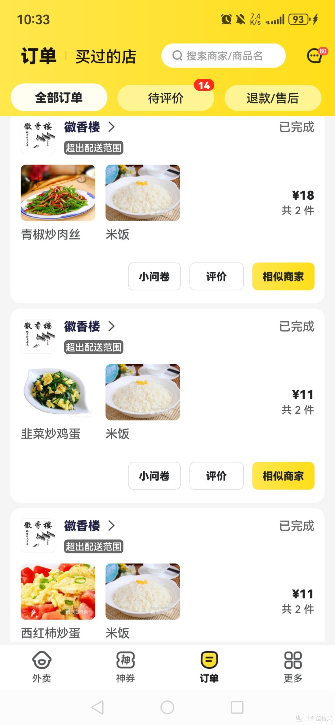 礼佛九华山麓·我的开元颐居酒店初体验