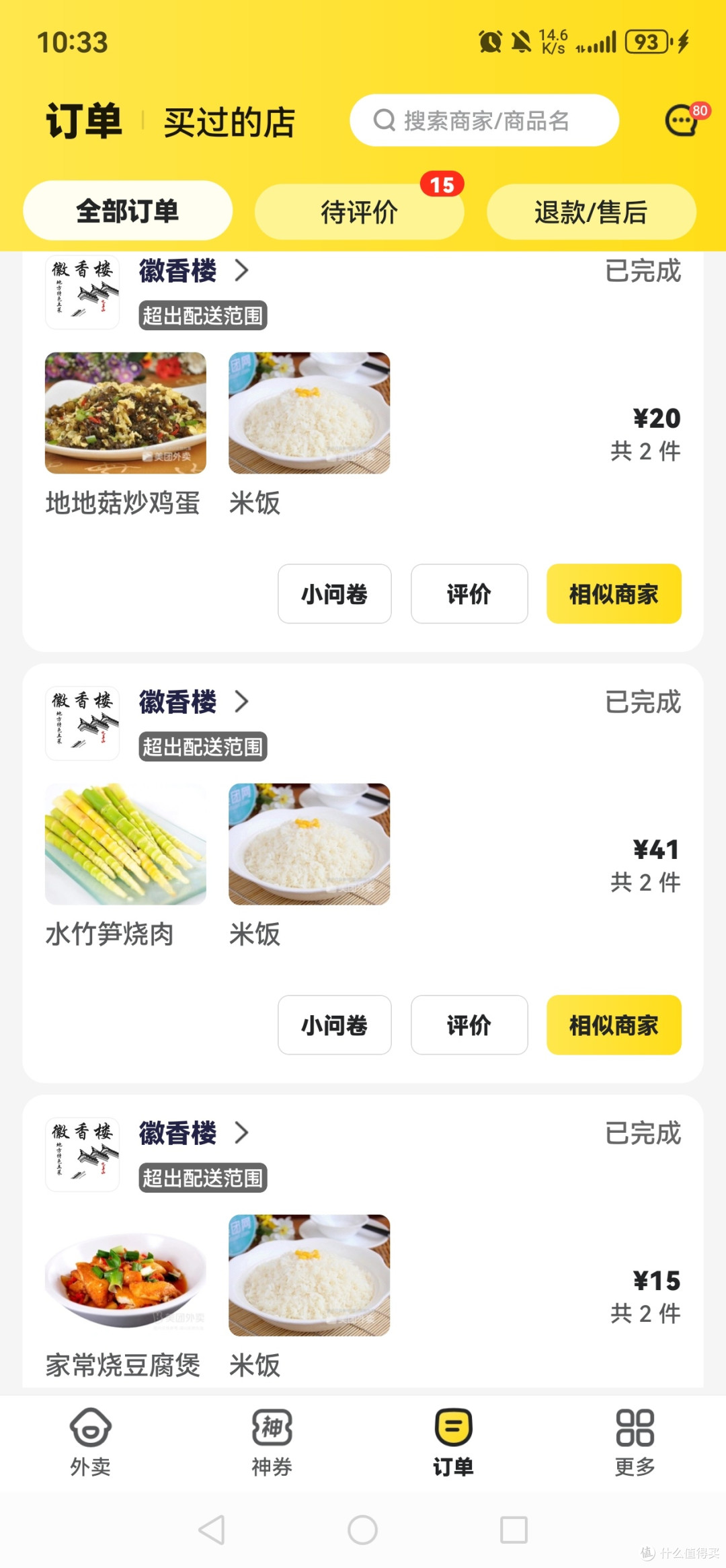 礼佛九华山麓·我的开元颐居酒店初体验