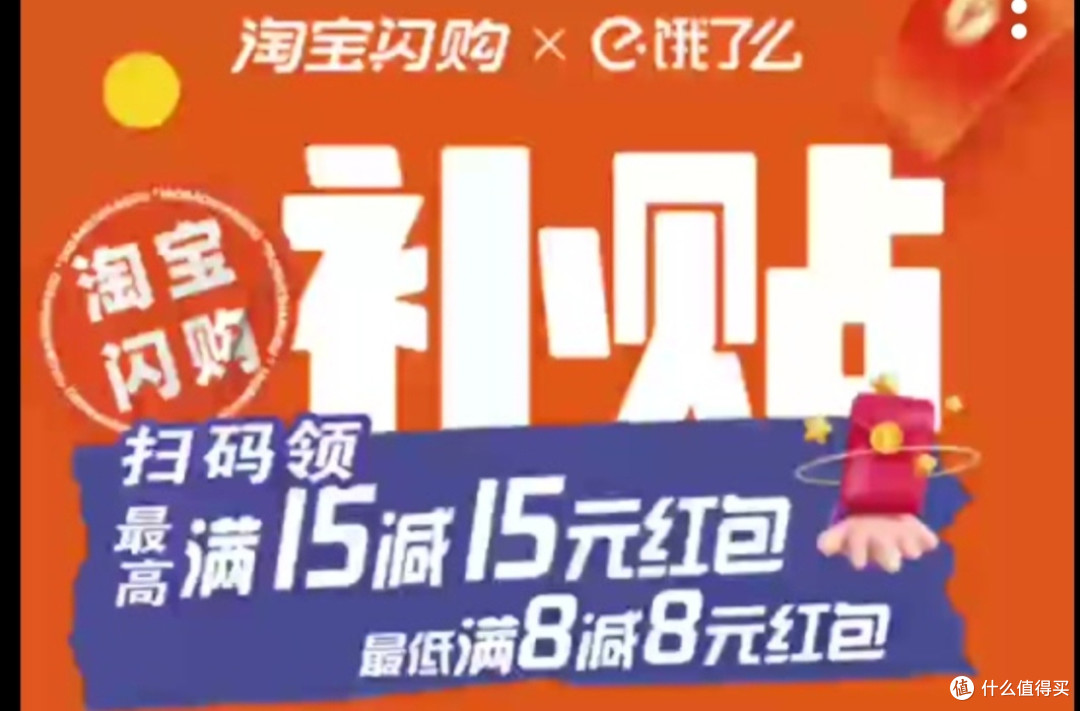 京东美团阿里三大平台优惠促销,夏日的清凉怎么可能少得了