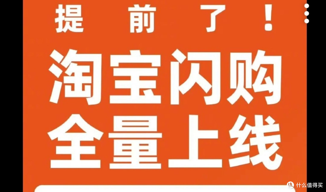 京东美团阿里三大平台优惠促销,夏日的清凉怎么可能少得了