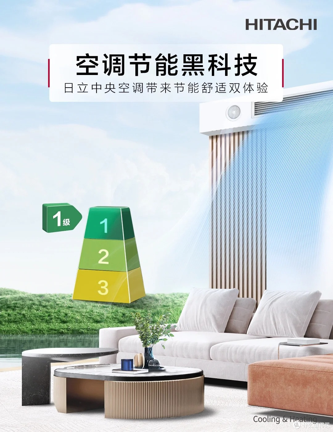 空调节能黑科技!日立中央空调带来节能舒适双体验