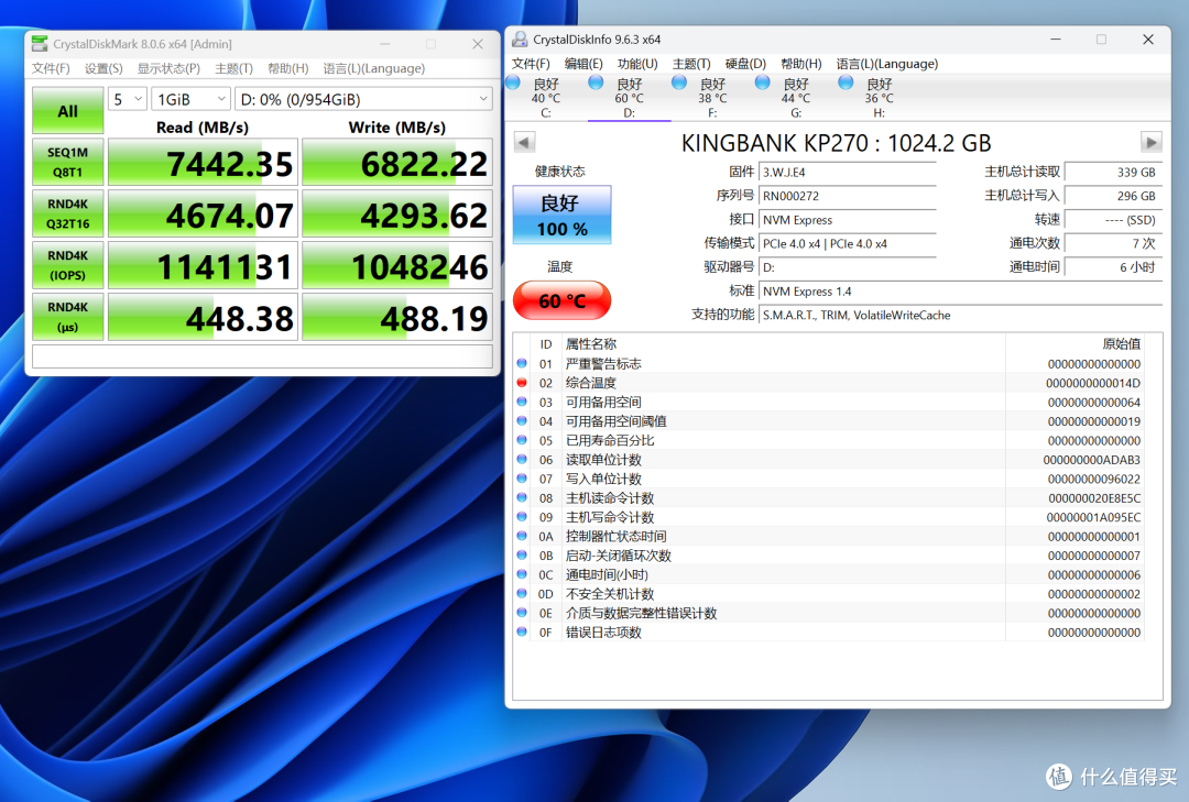 2K全能游戏&纯白无光鱼缸,9800X3D+七彩虹B850I+RTX 5060 Ti装机