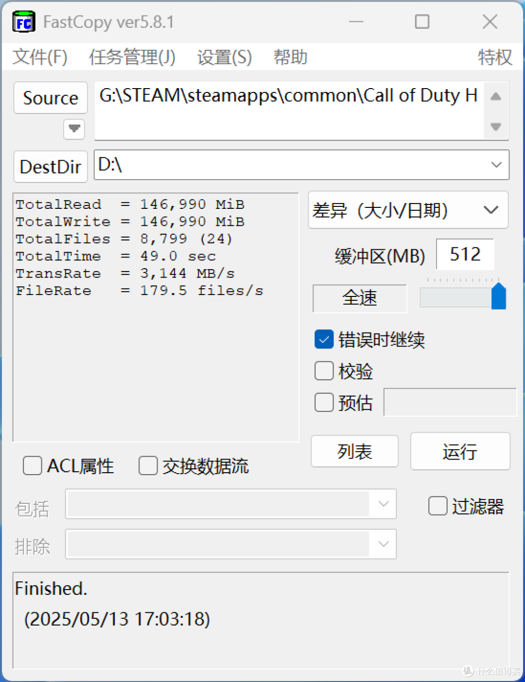 2K全能游戏&纯白无光鱼缸,9800X3D+七彩虹B850I+RTX 5060 Ti装机