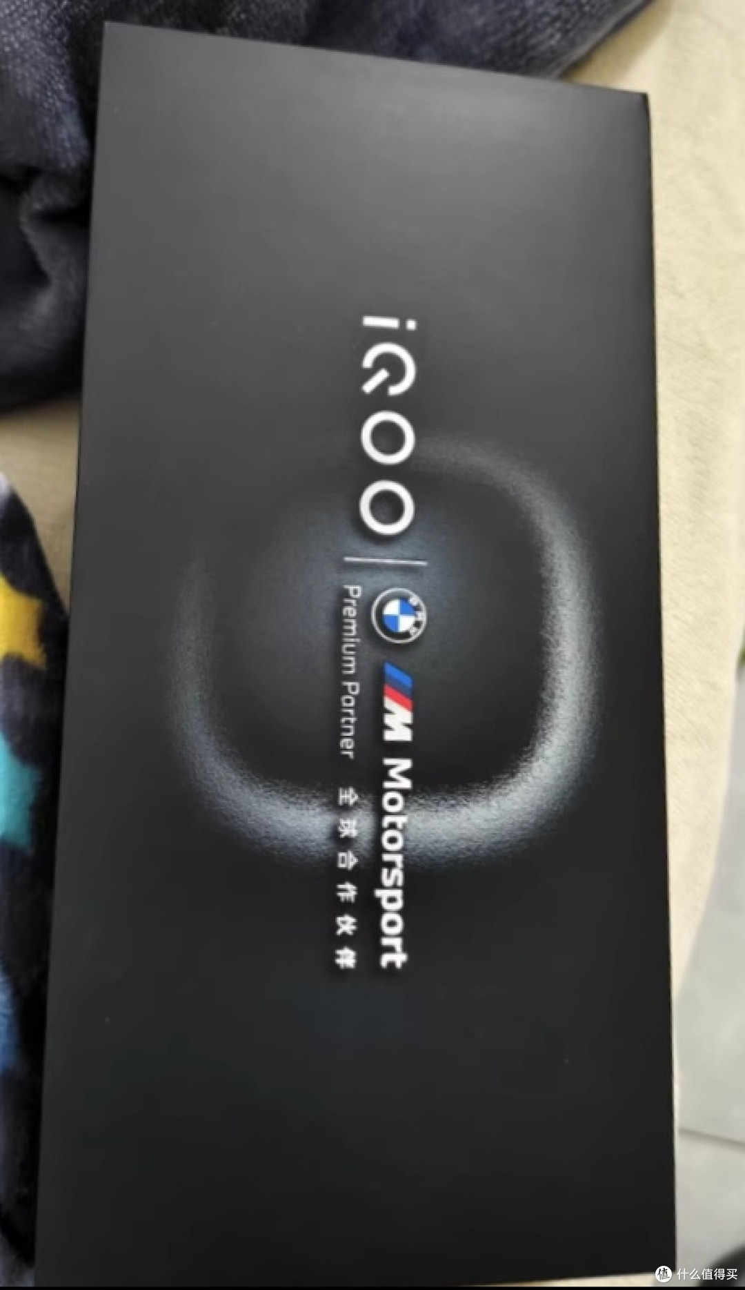 iQOO 13：全方位卓越的电竞旗舰